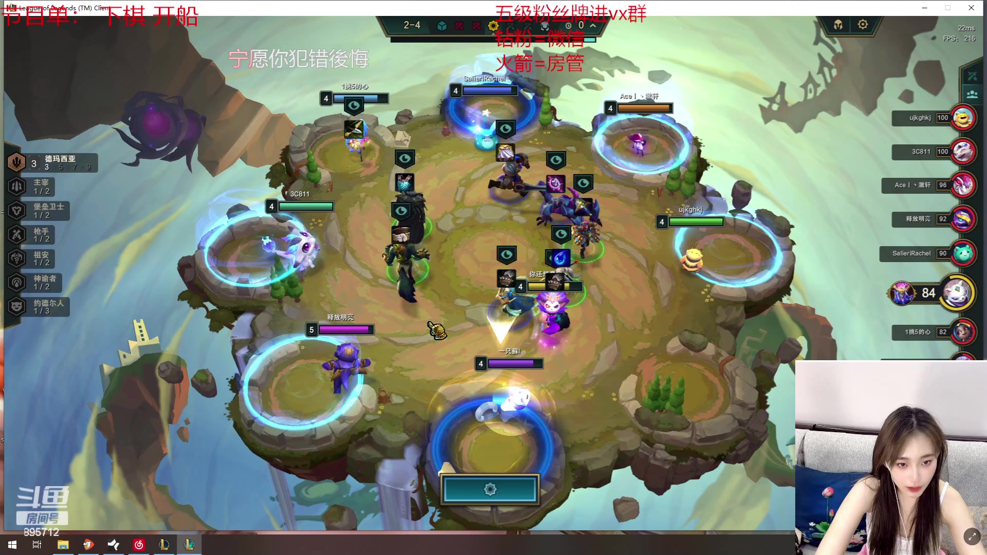 【2023-07-21 02点场】一只蘇l：蘇宝：新版本下棋！