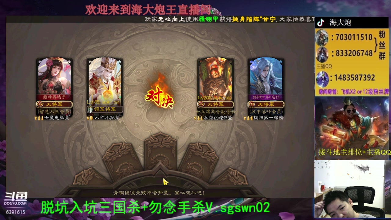 【2023-07-26 18点场】海大炮王o：月末排位上分