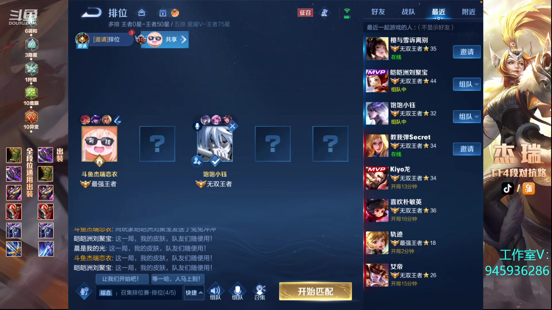 【2023-07-25 20点场】Ay杰瑞：没状态打不好请多鼓励主播