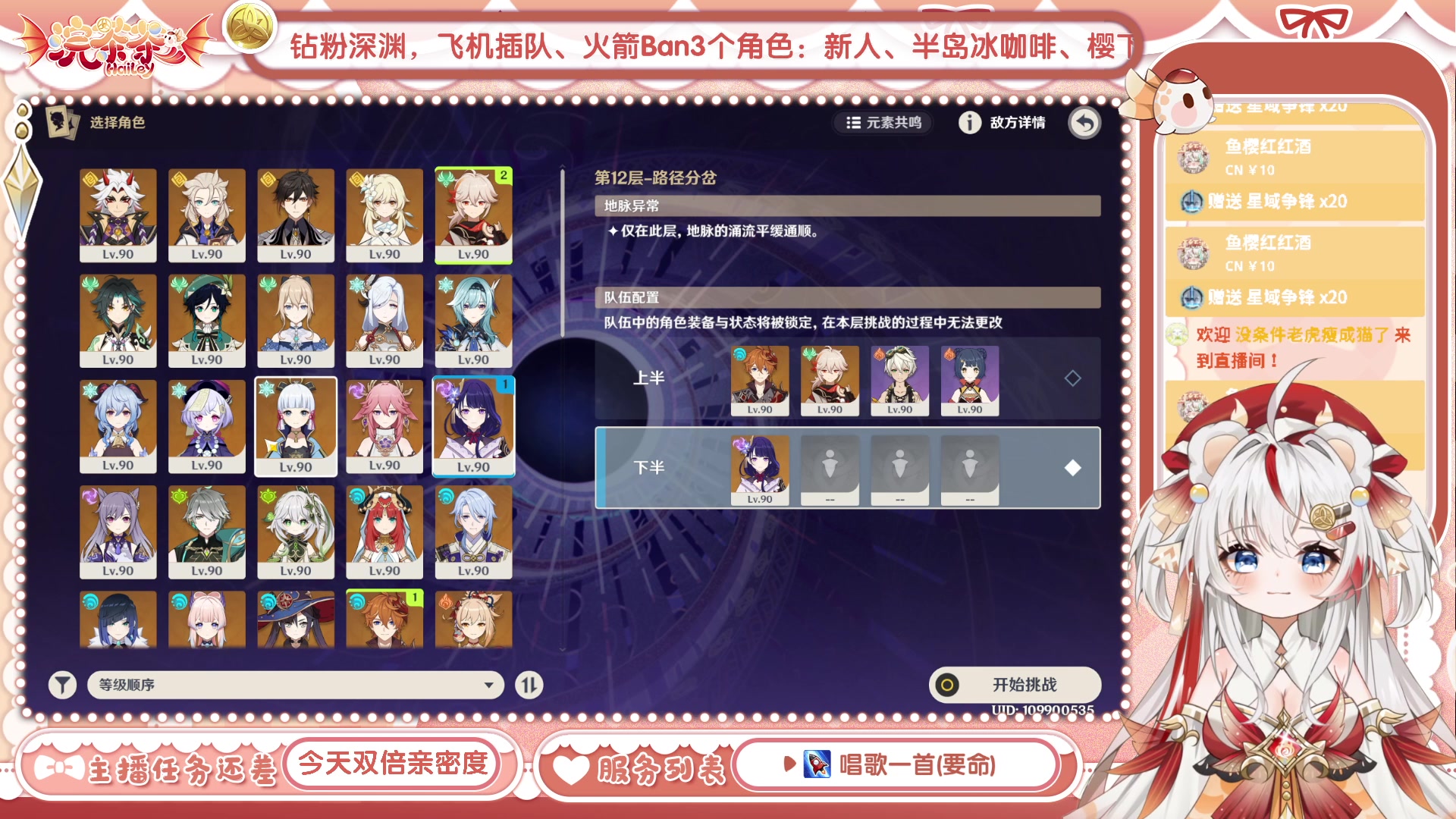 【2023-07-26 14点场】浣茶茶：【双倍】萌新请进 姐姐带你