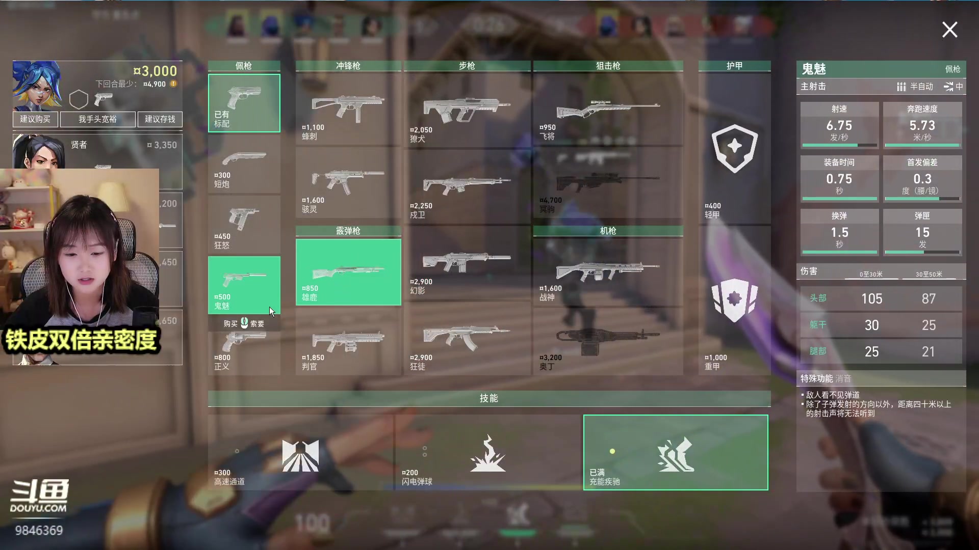 【2023-07-27 20点场】板板OwO：【呆猪】双倍亲密度辣