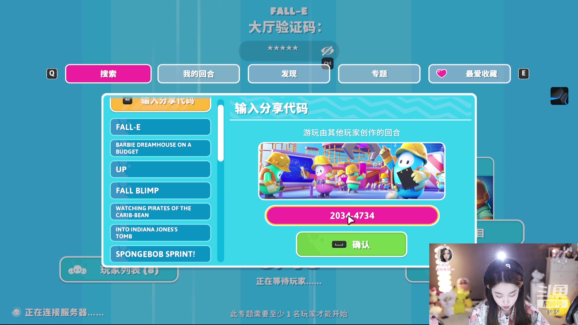 【2023-07-26 22点场】小肉球阿：爱笑的女孩运气不会差~