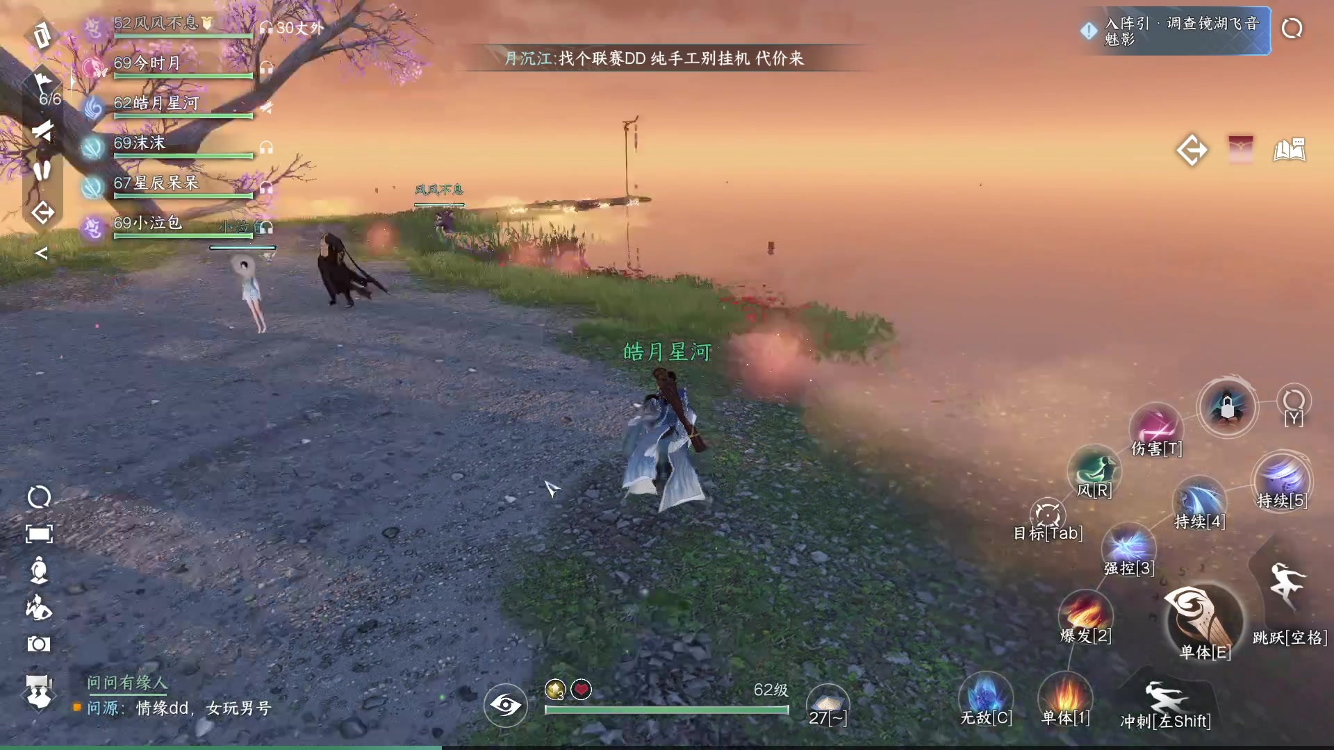 【2023-07-22 17点场】安静初夏：《逆水寒手游》白帝霜华碎梦，新游体验下~