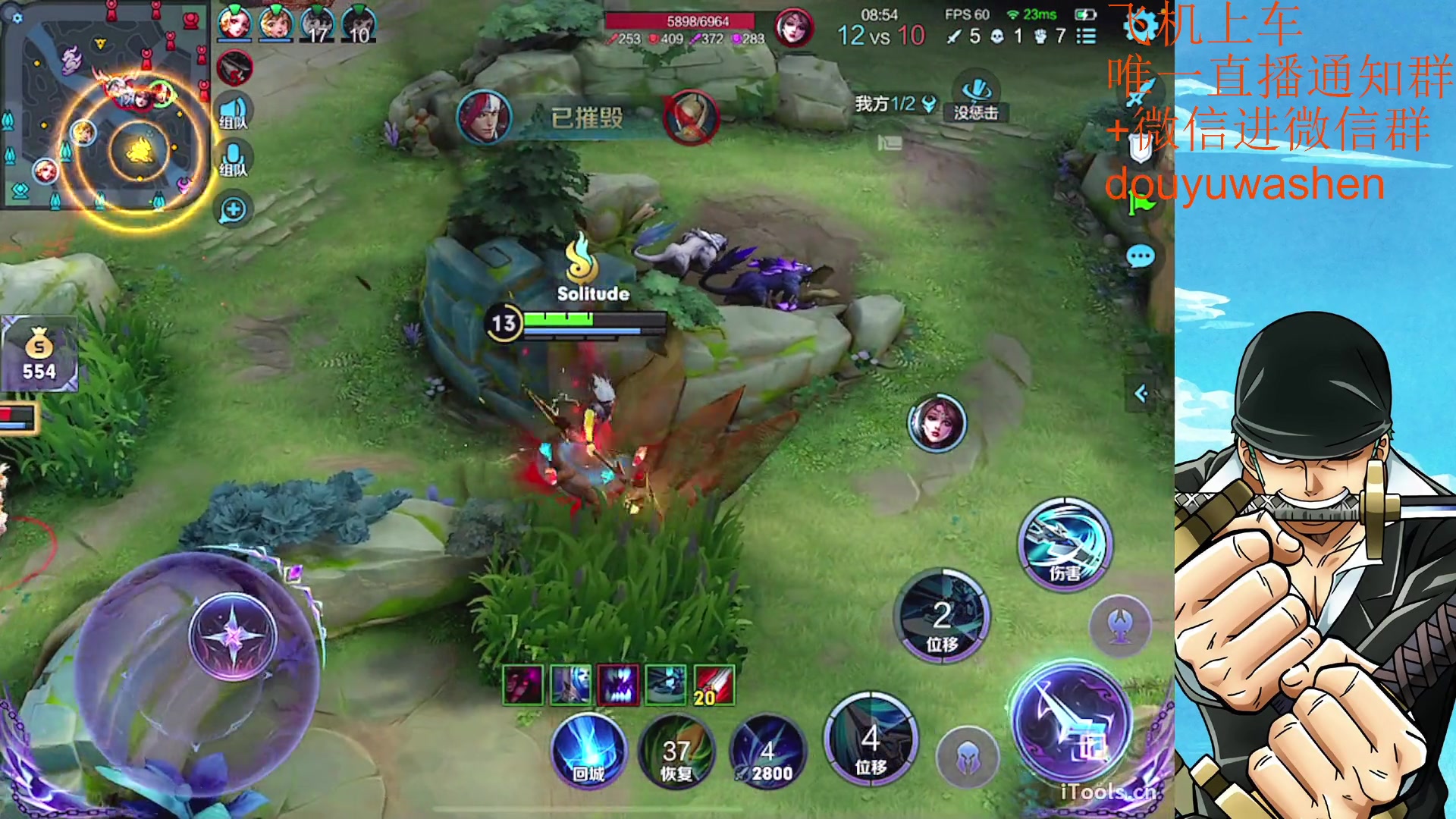 【2023-07-27 20点场】小小青蛙笑i：韩信人柱力 573449