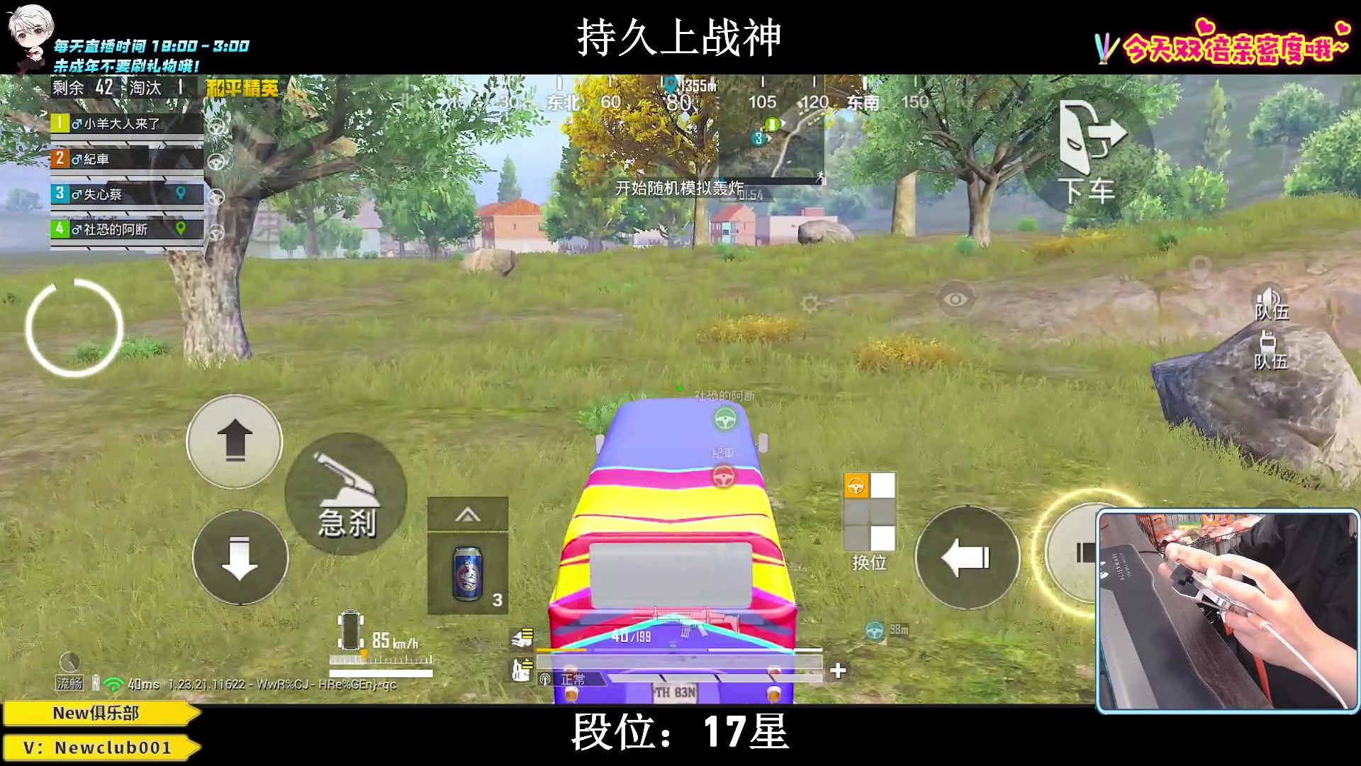 【2023-07-27 19点场】小妖洋：【猛攻  野匹战神！】