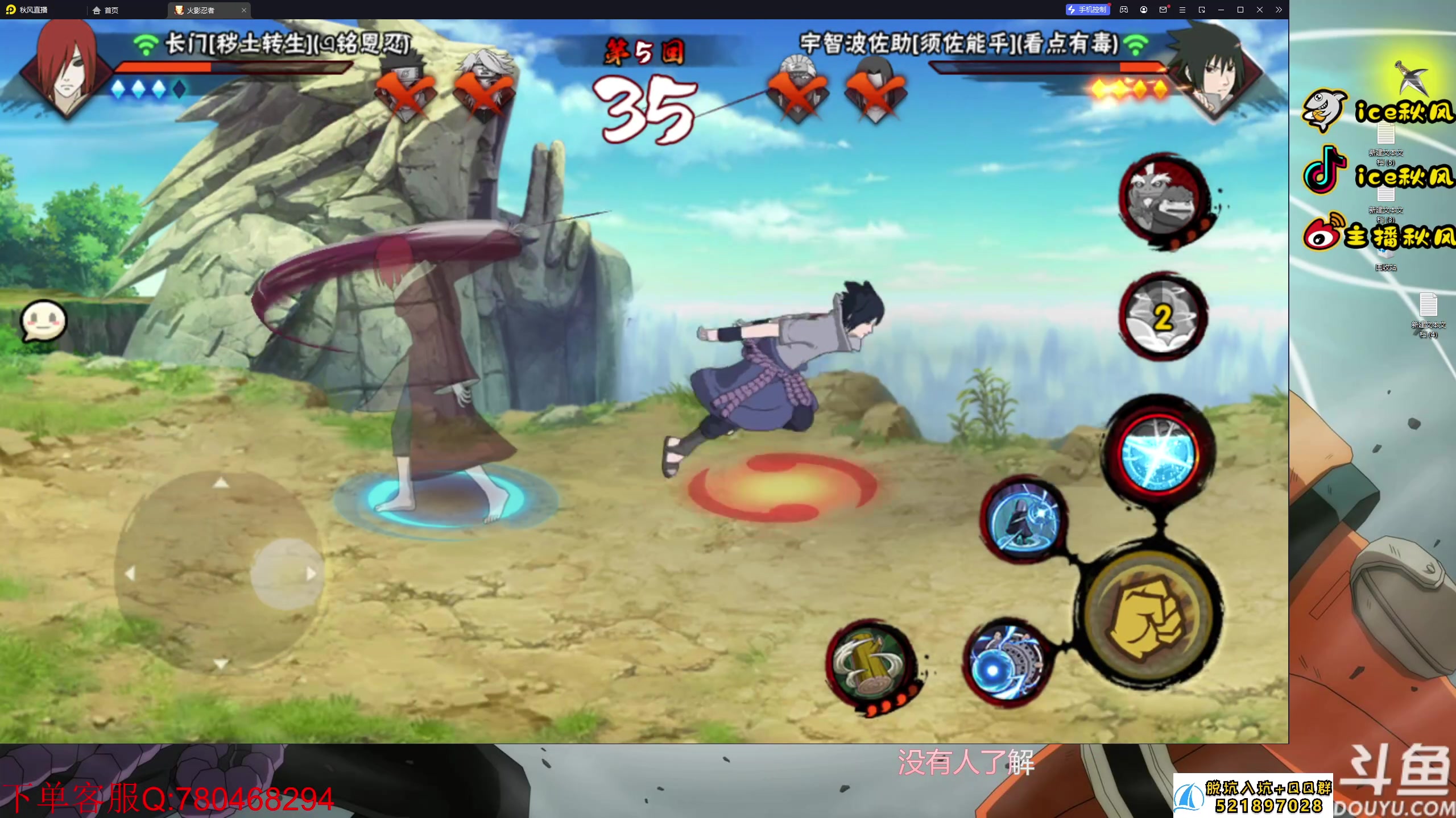 【2023-07-27 17点场】ice秋风：月底段位超影！ 6866