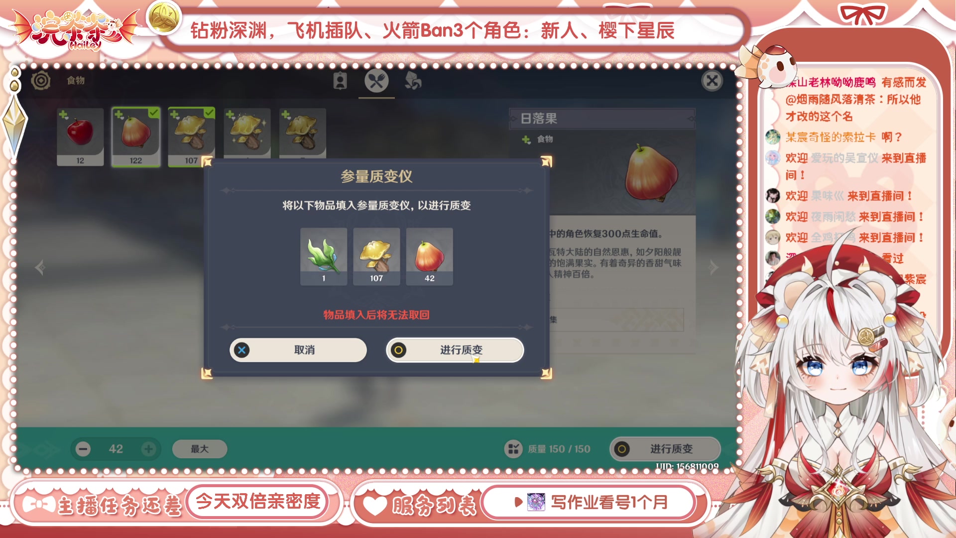 【2023-07-27 13点场】浣茶茶：【双倍】萌新请进 姐姐带你