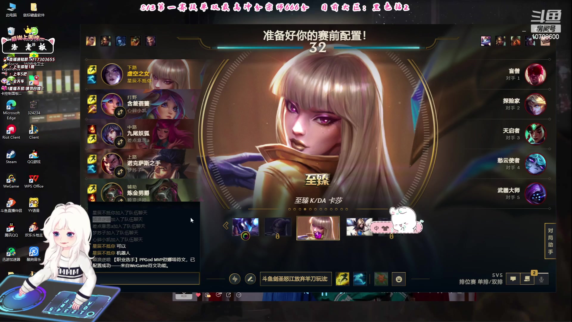 【2023-07-25 20点场】苏宛儿丶：大温柔主播从不发脾气