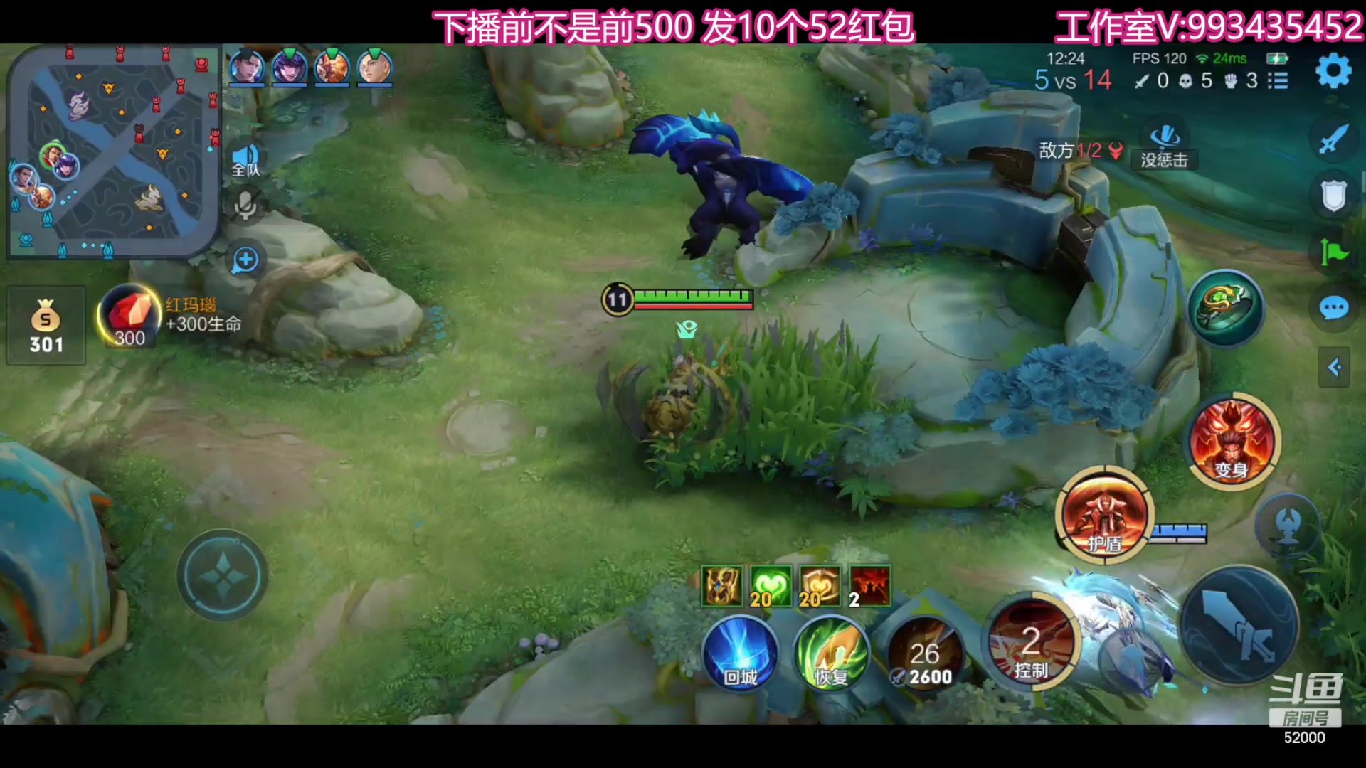 【2023-07-26 21点场】温柚：柚冲巅峰赛！冲冲冲