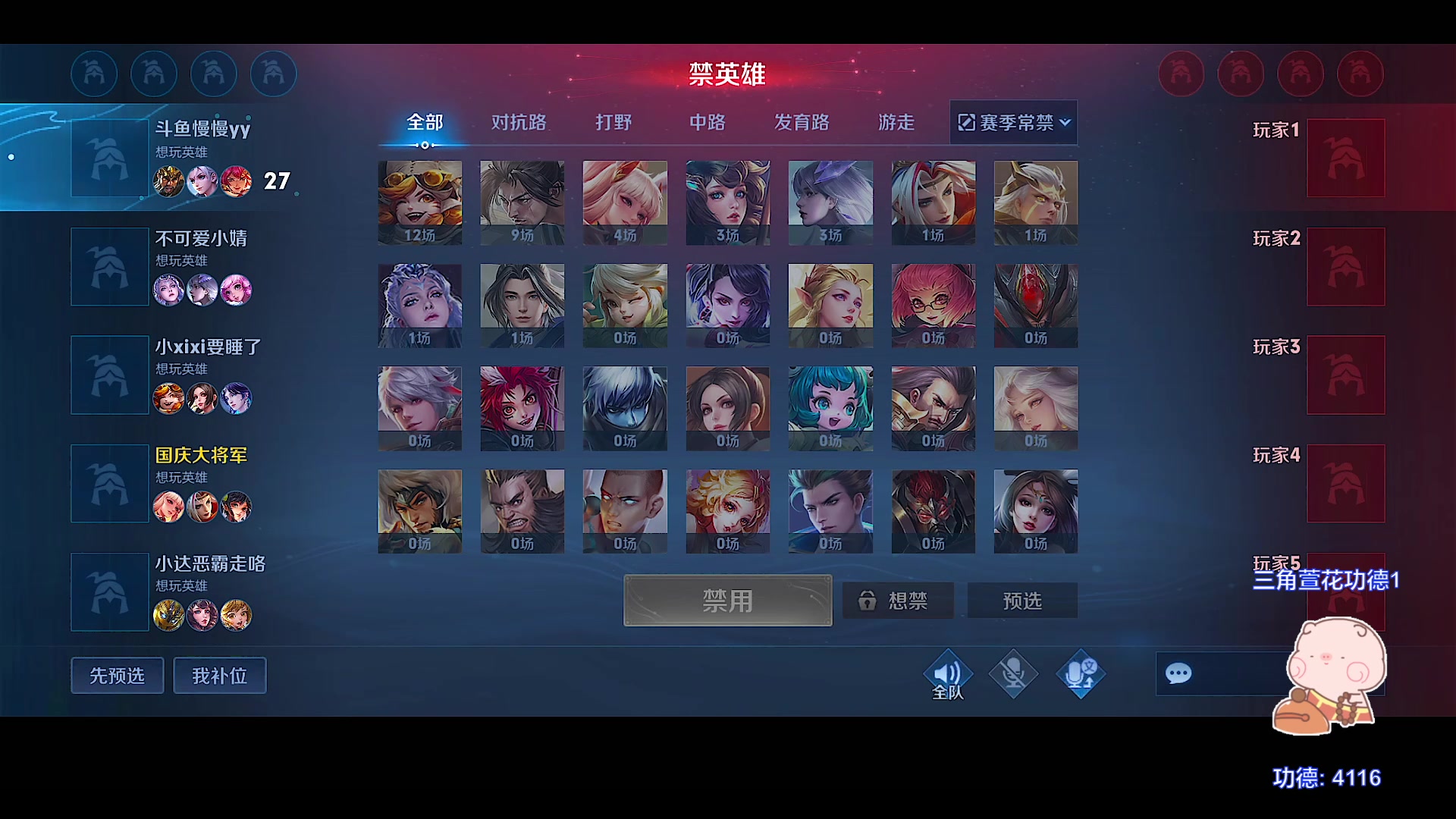 【2023-07-27 14点场】自小语：2250分上巅峰第一