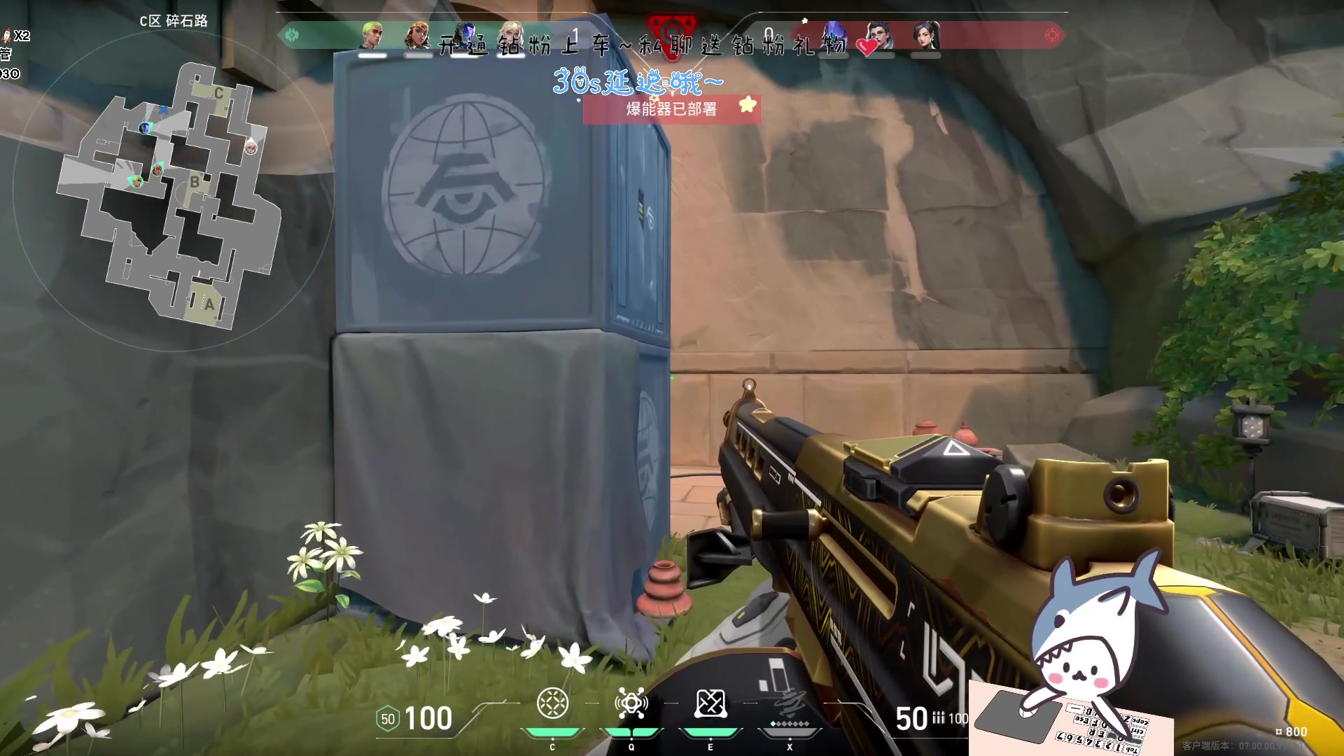 【2023-07-27 15点场】宝贝鱼O3O：我怀疑月老是不是把我的红线拿去捆粽子了