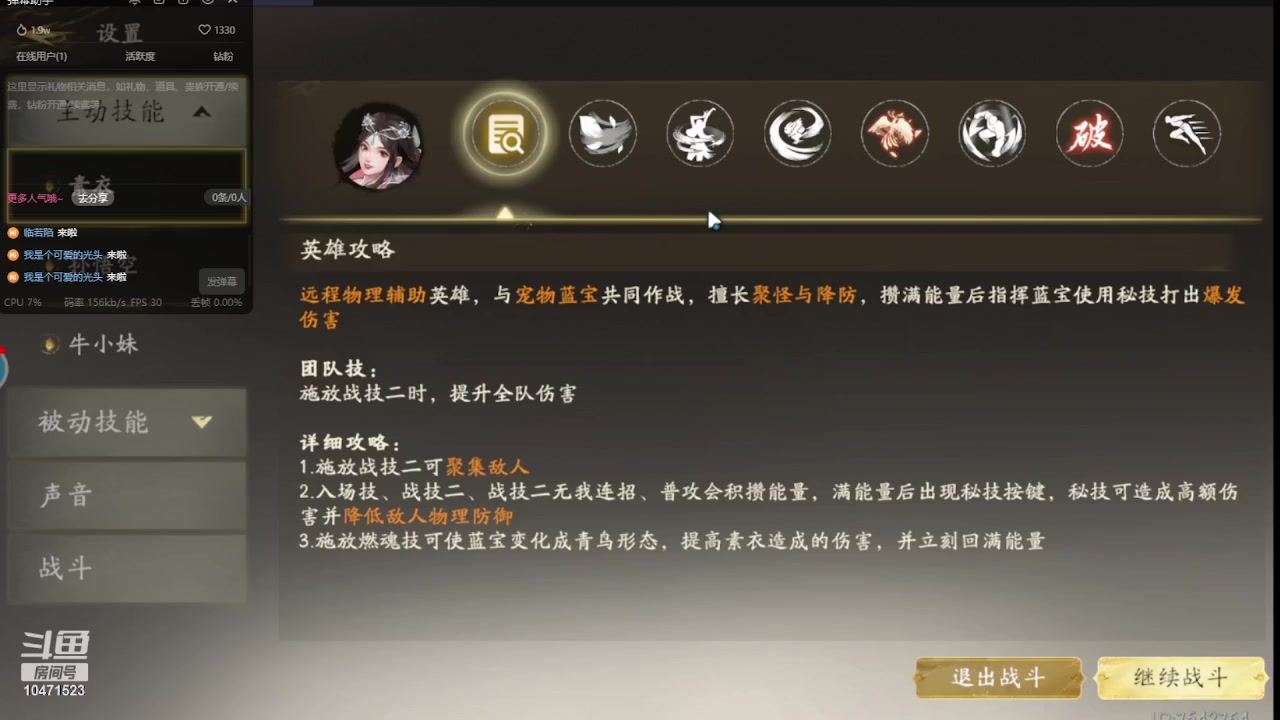 【2023-07-26 14点场】西瓜皮本皮：年度天命巅峰赛开赛，欢迎大家