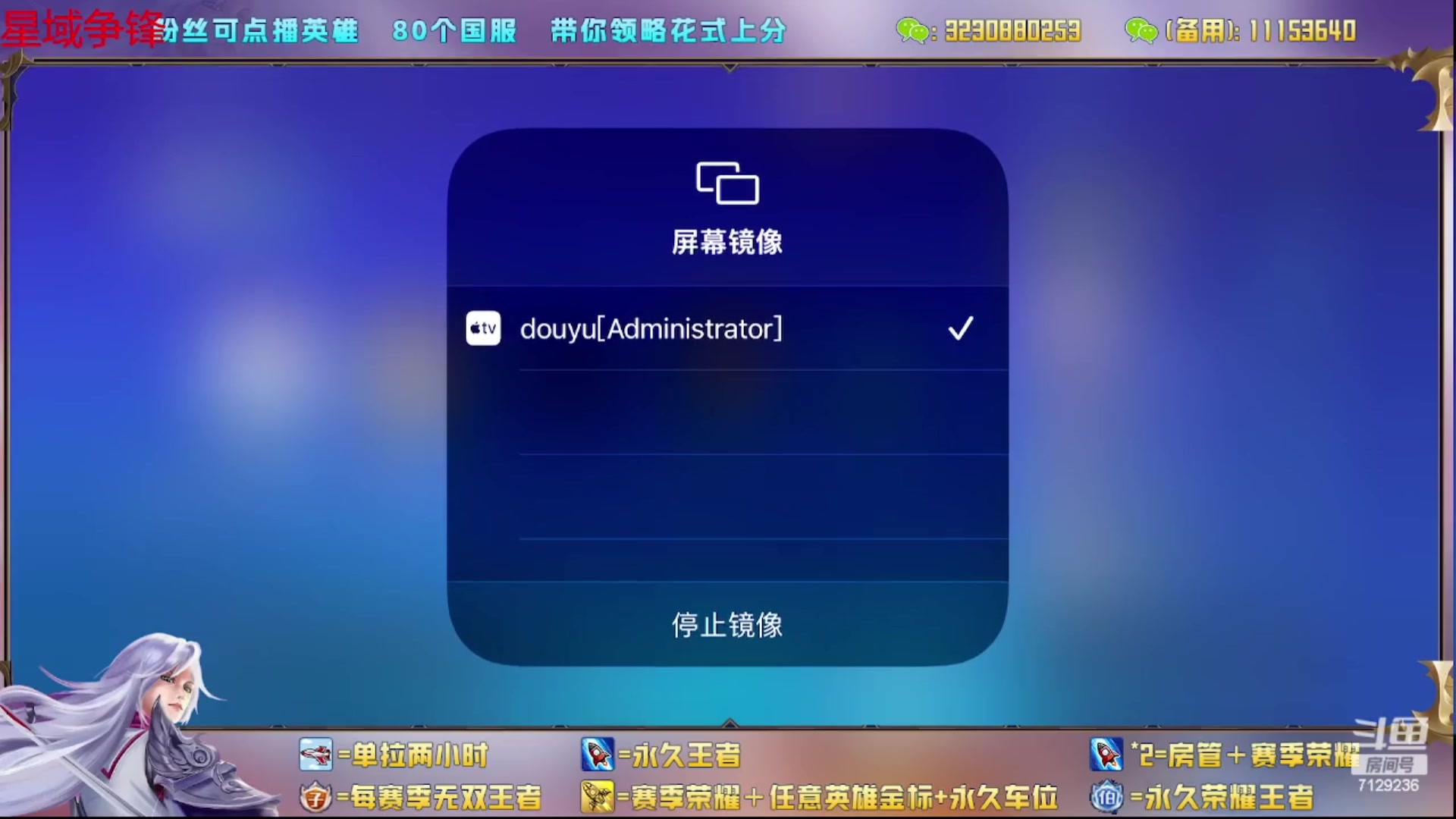【2023-07-26 21点场】HK提笔：超级猛男二代三法拉利车队