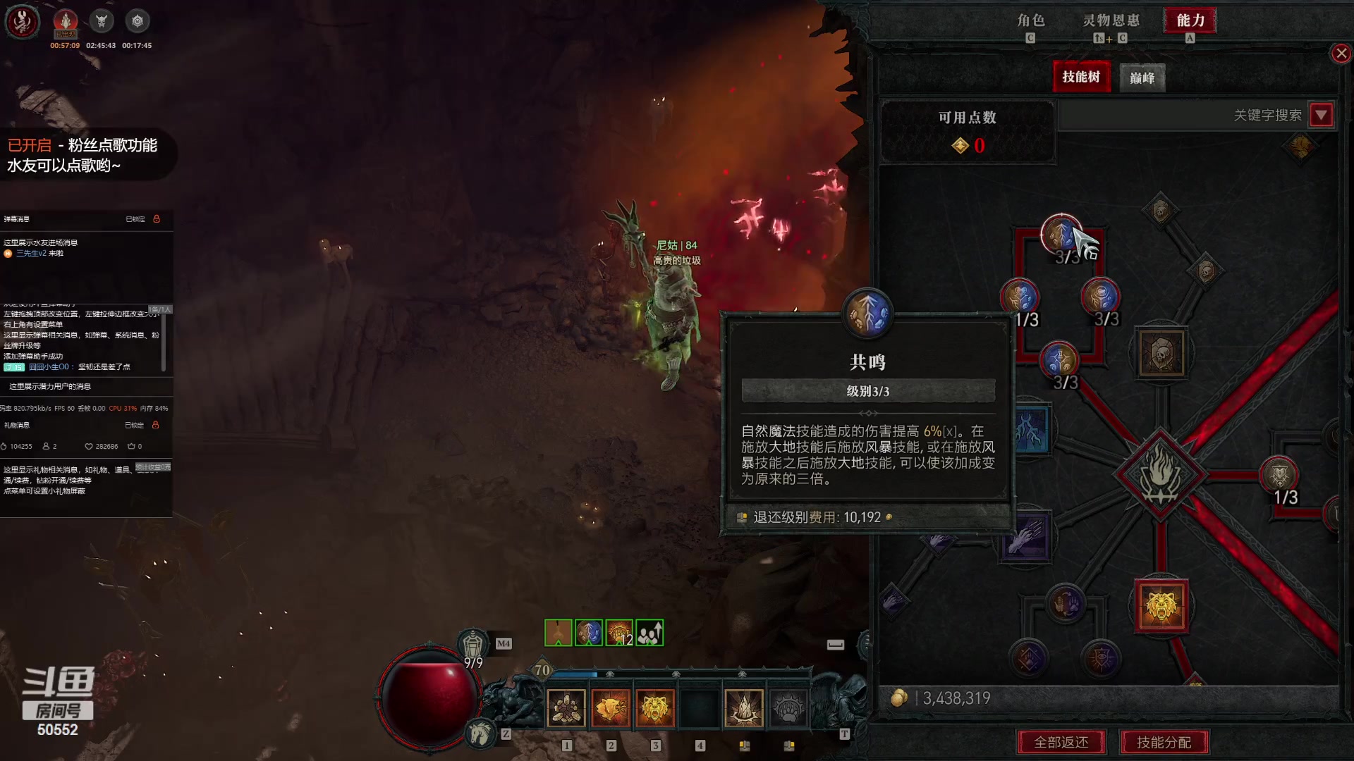 【2023-07-26 15点场】三先生v2：能去马代钓鱼吗