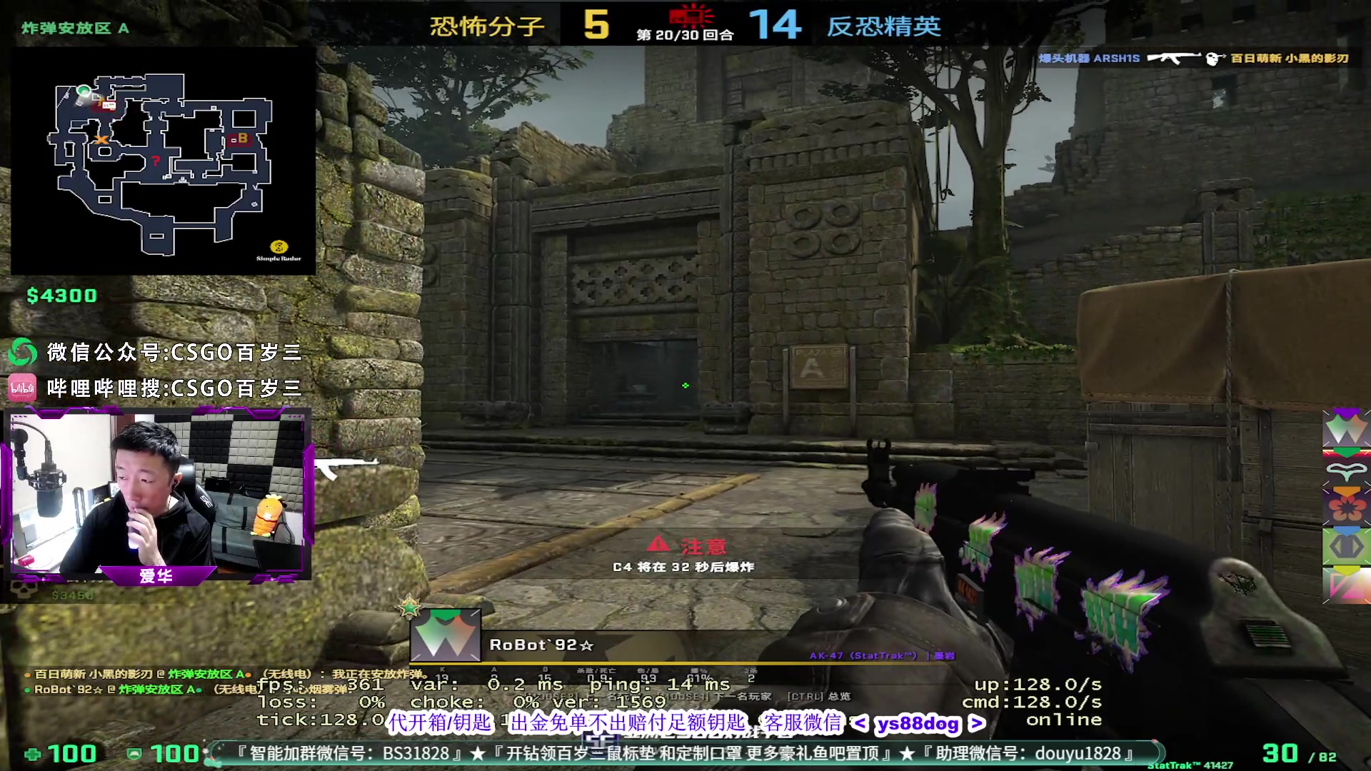 【2023-07-27 14点场】CSGO百岁三：早上好 血压恢复了 你失望吗