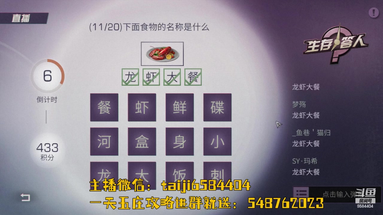 【2023-07-27 15点场】中华田园冯太极：3张办卡上号诡楼