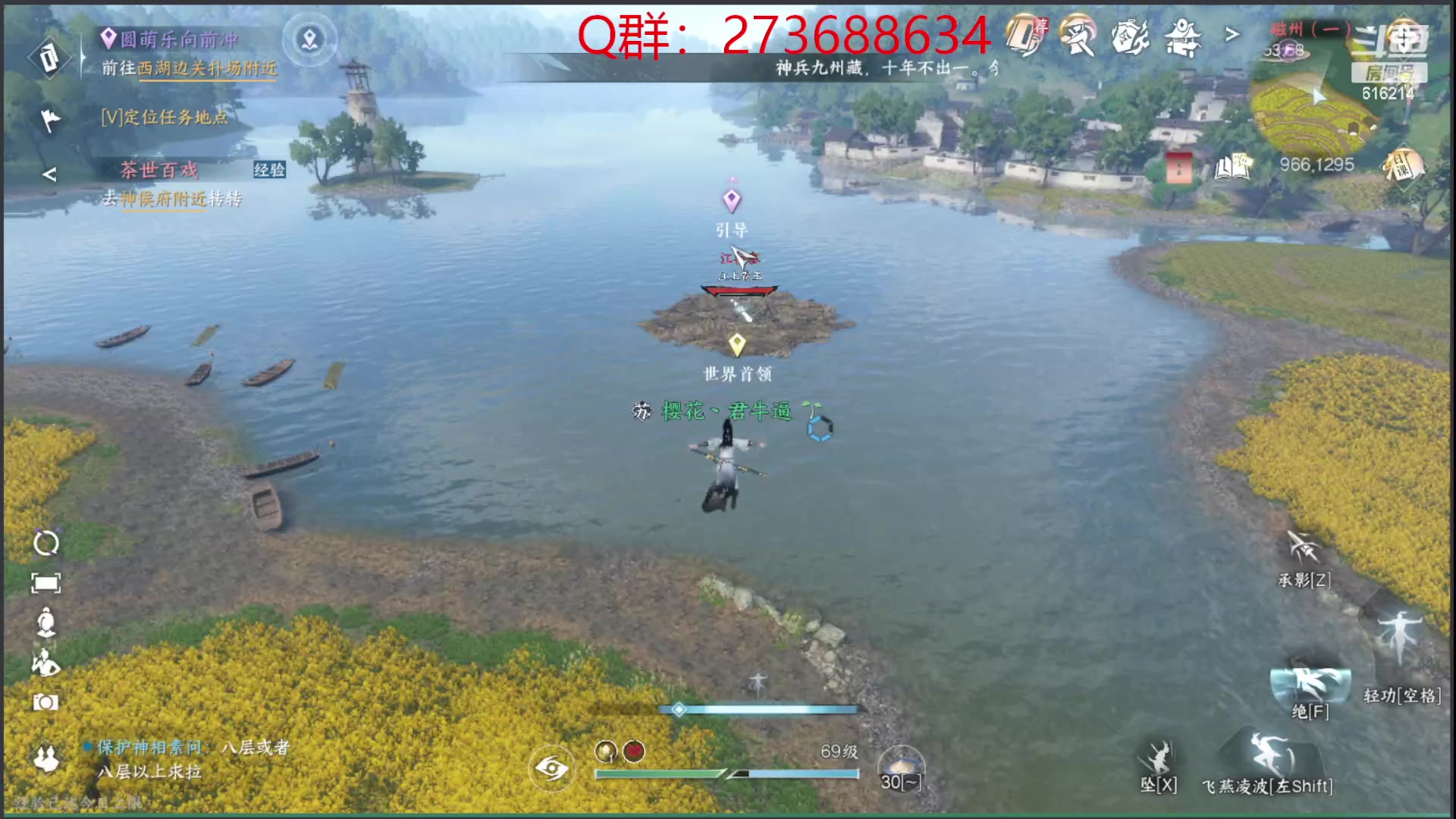 【2023-07-27 17点场】樱花丶君：西子湖畔第一奶妈