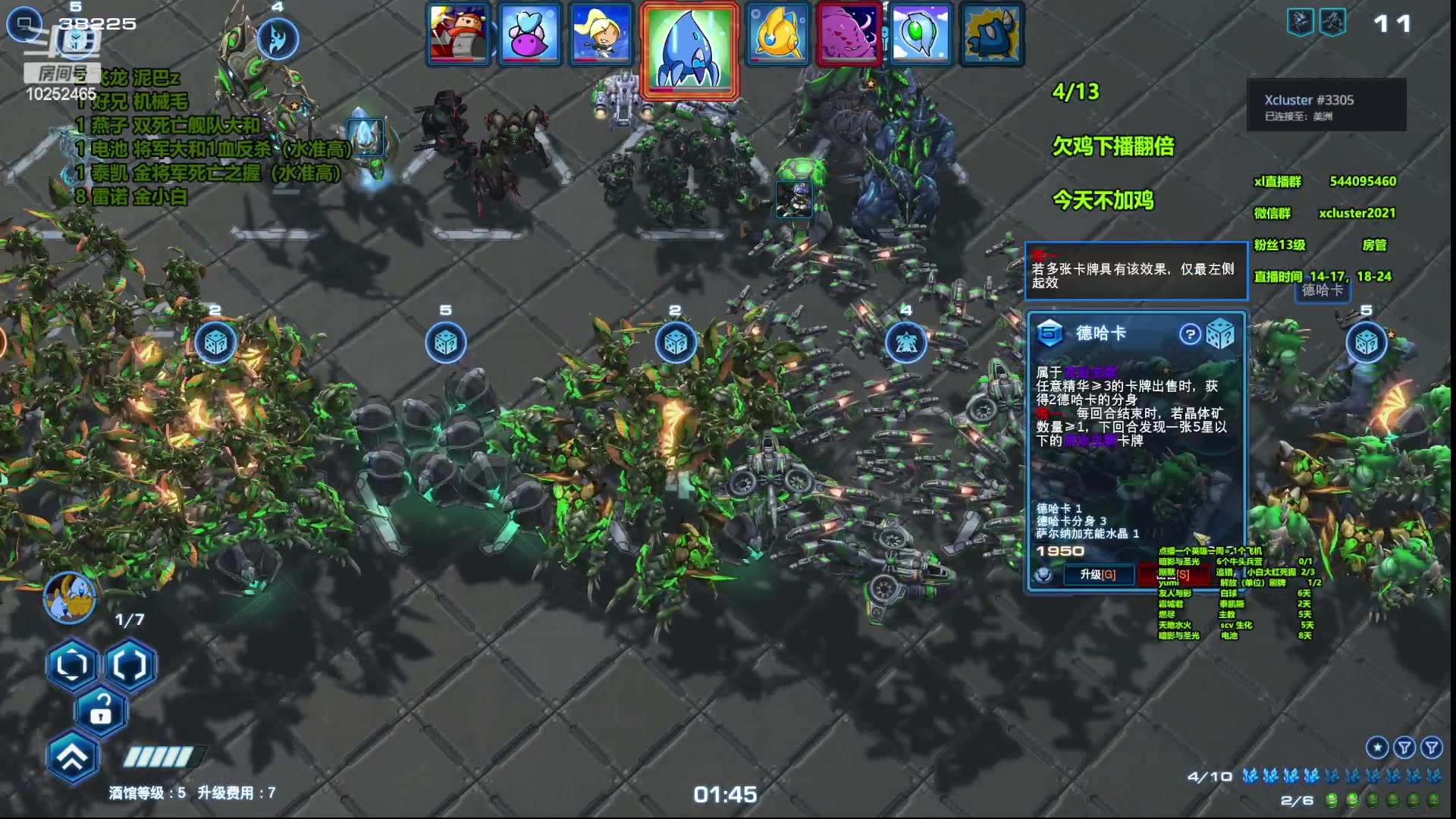 【2023-07-26 18点场】xcluster：星际酒馆，还差13