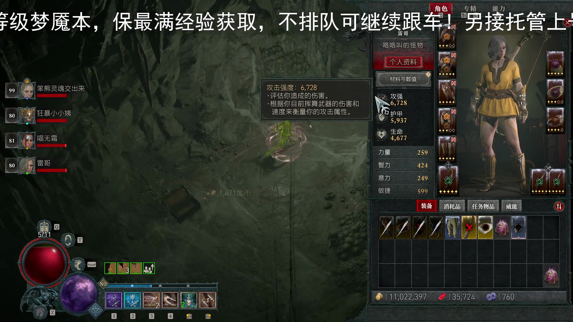 【2023-07-27 16点场】BIU一雷哥：这游戏好玩啊！