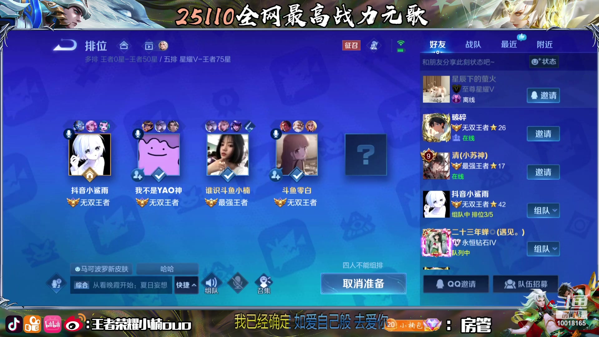 【2023-07-27 16点场】小楠ouo：今天的我也很帅（白银双倍）