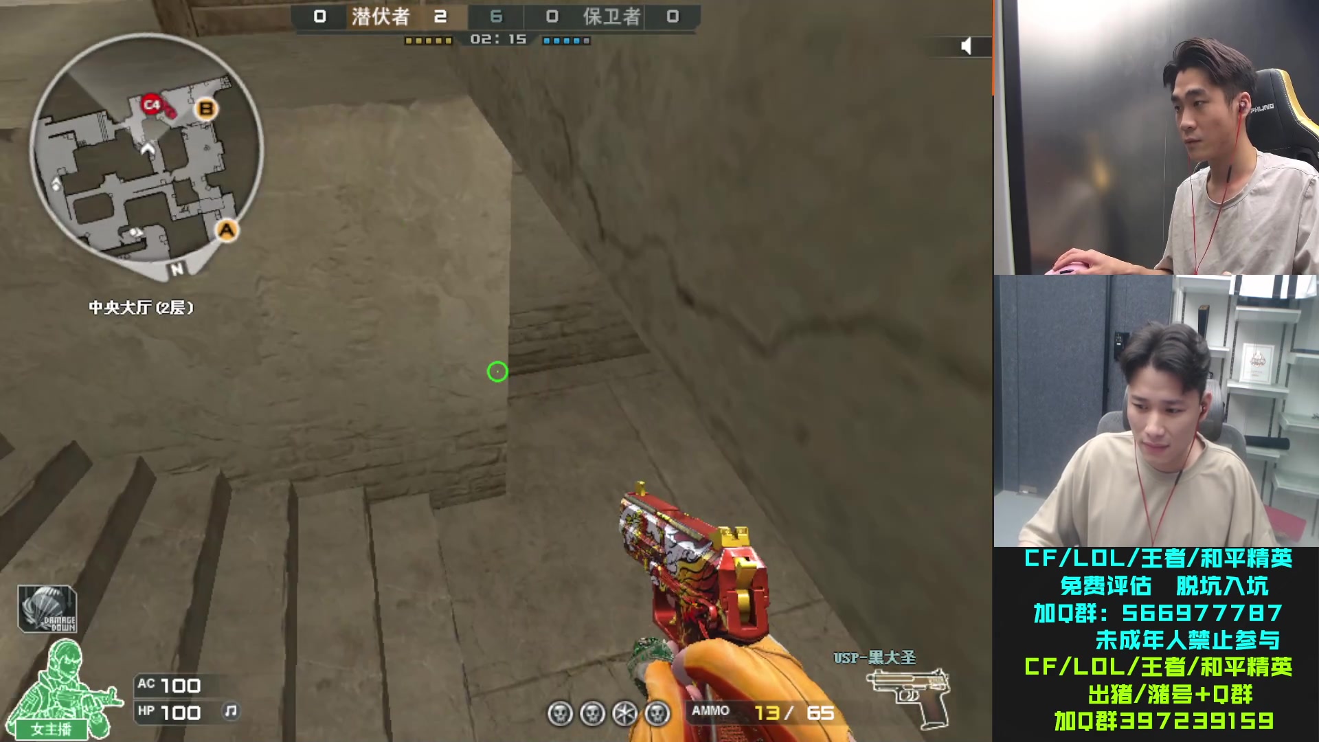 【2023-07-27 00点场】白鲨石头丶：传说CF点活动出来啦~