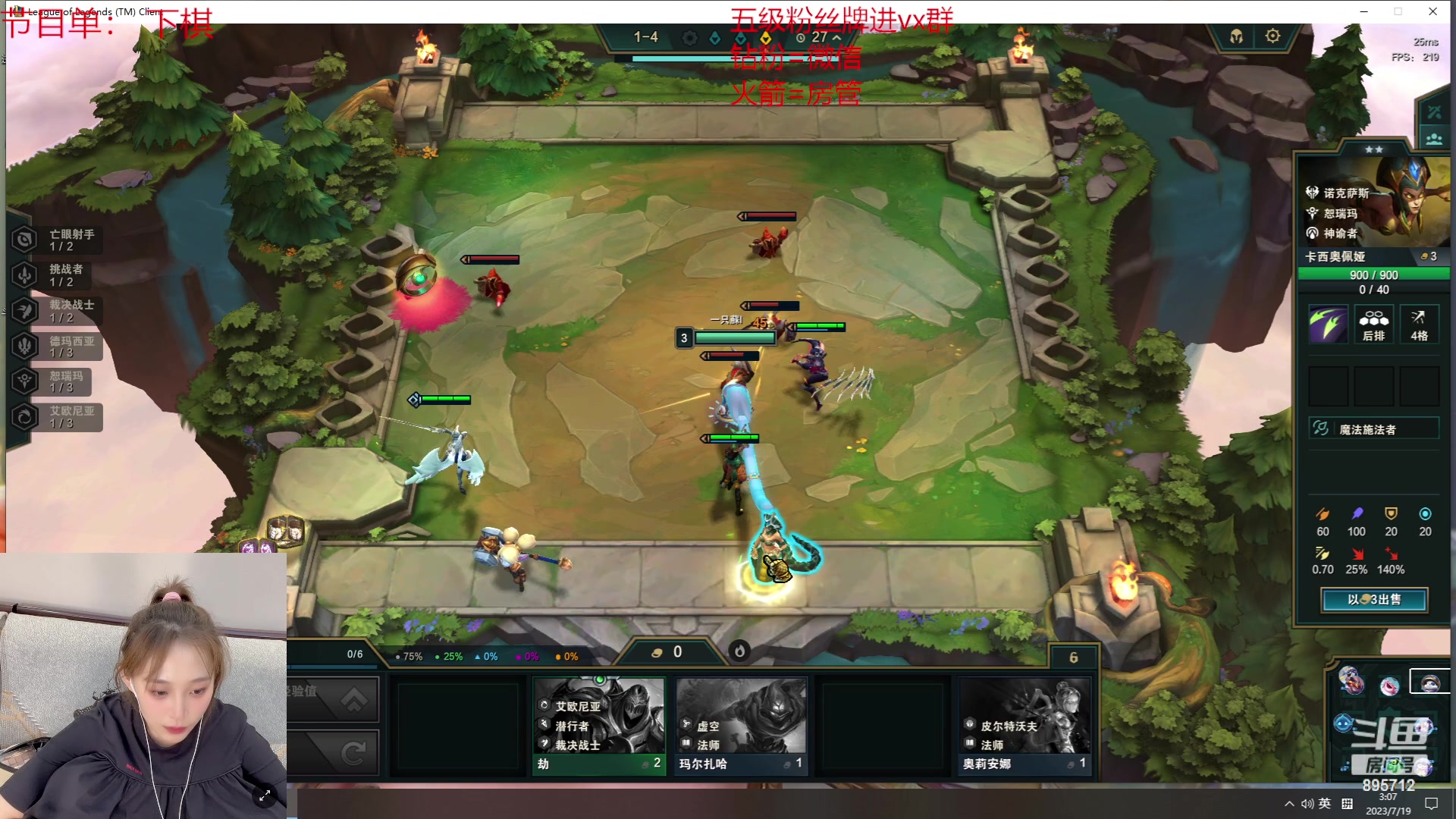 【2023-07-19 02点场】一只蘇l：蘇宝：老规矩！