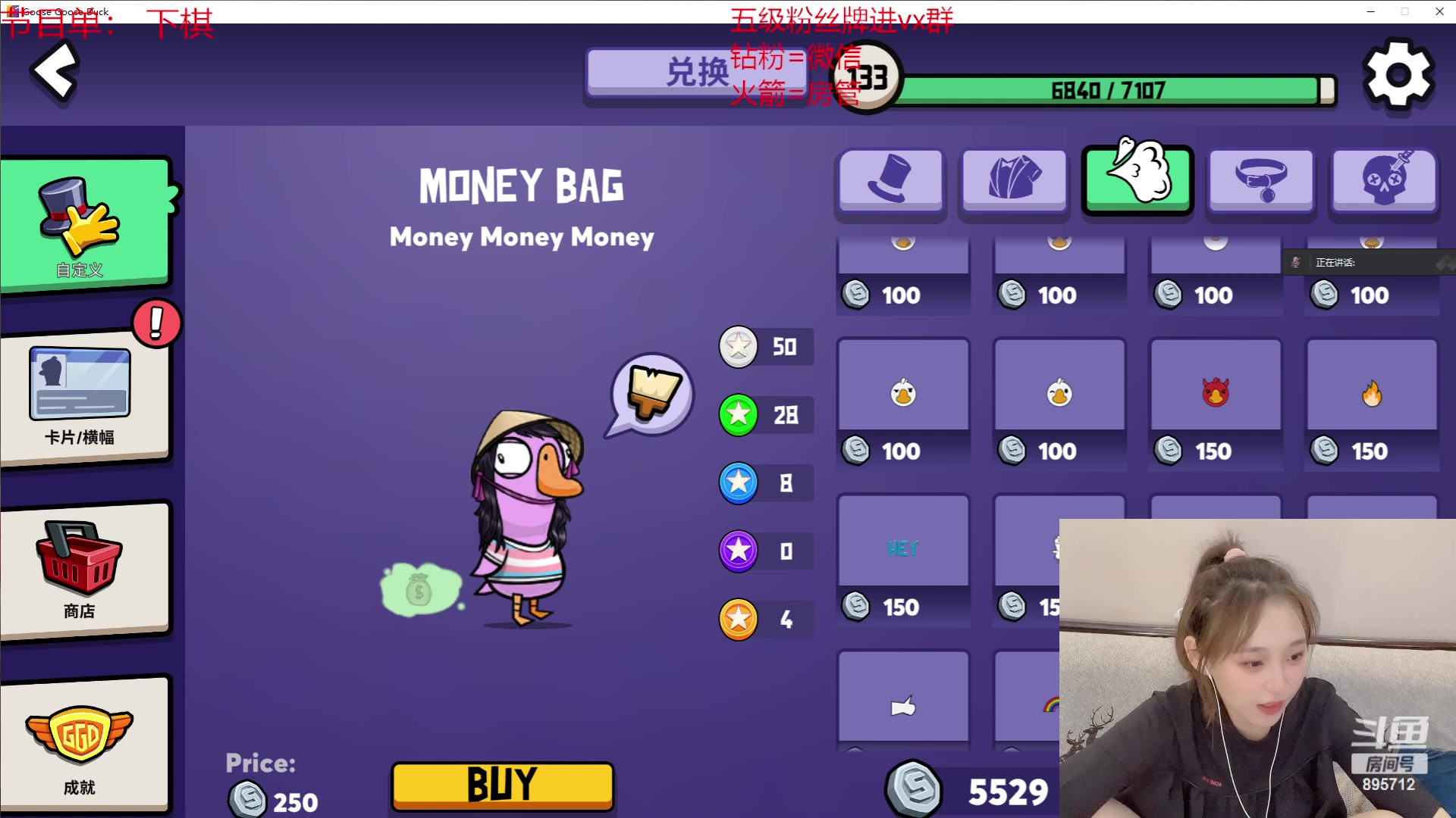 【2023-07-18 22点场】一只蘇l：蘇宝：老规矩！