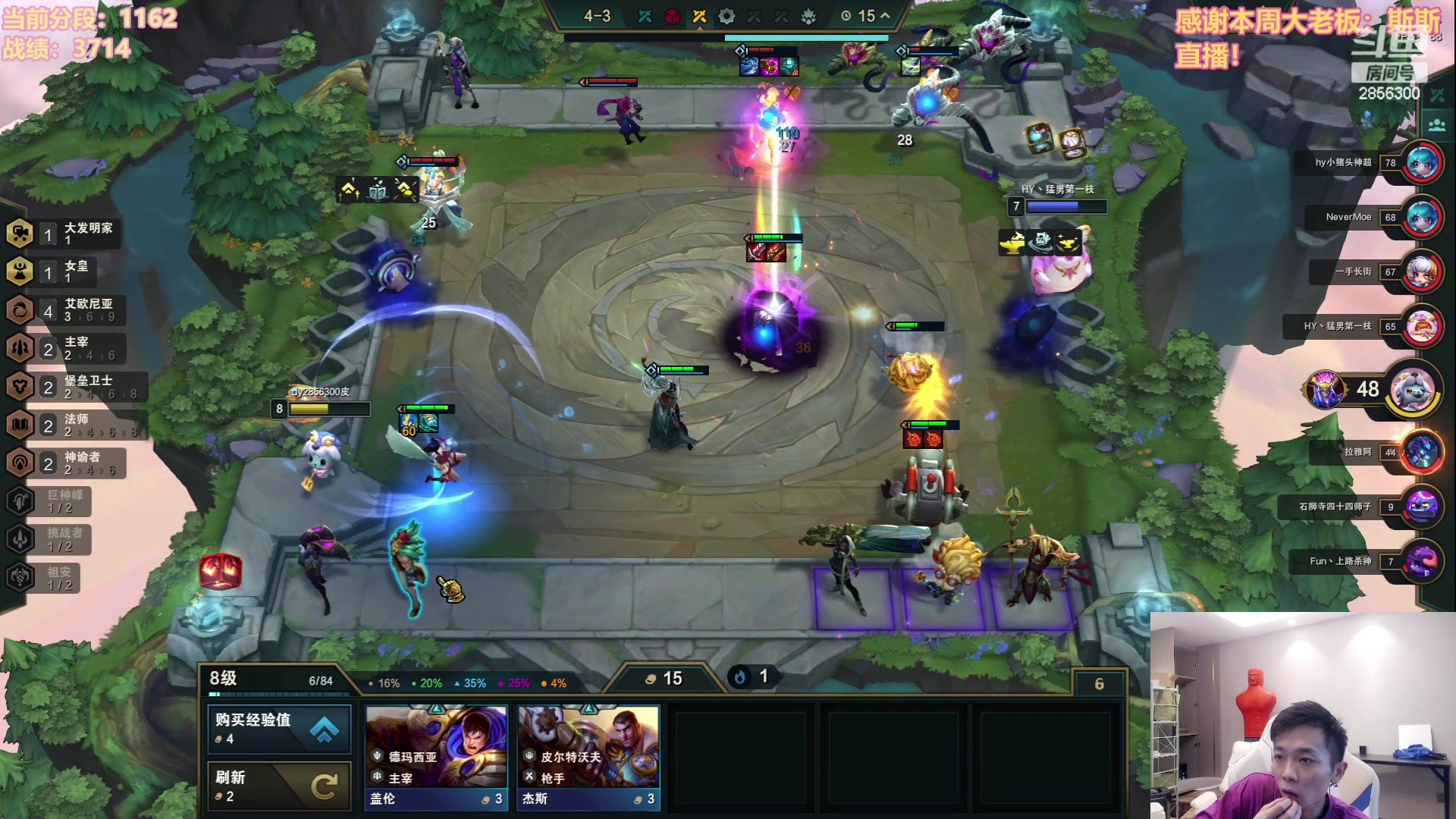 【2023-07-27 15点场】NB丶条皮兄弟：1100开心冲分噜~