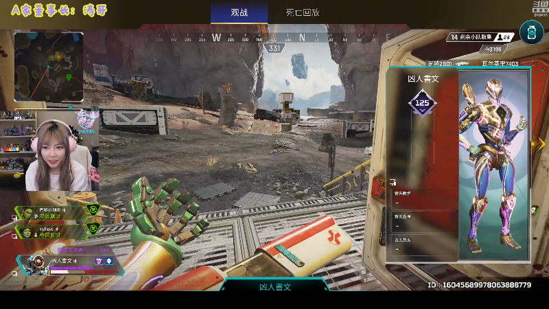 【英雄联盟】不2不叫周淑怡的精彩时刻 20230727 20点场