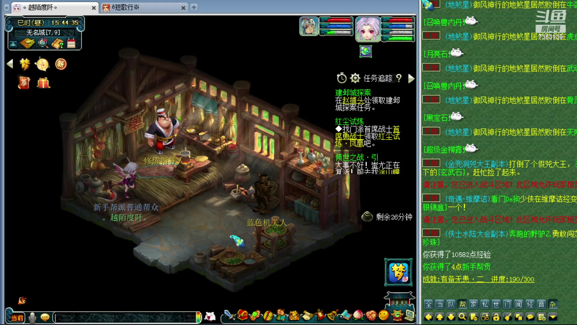 【2023-07-27 15点场】o山星o：新门派九黎城从零开始！