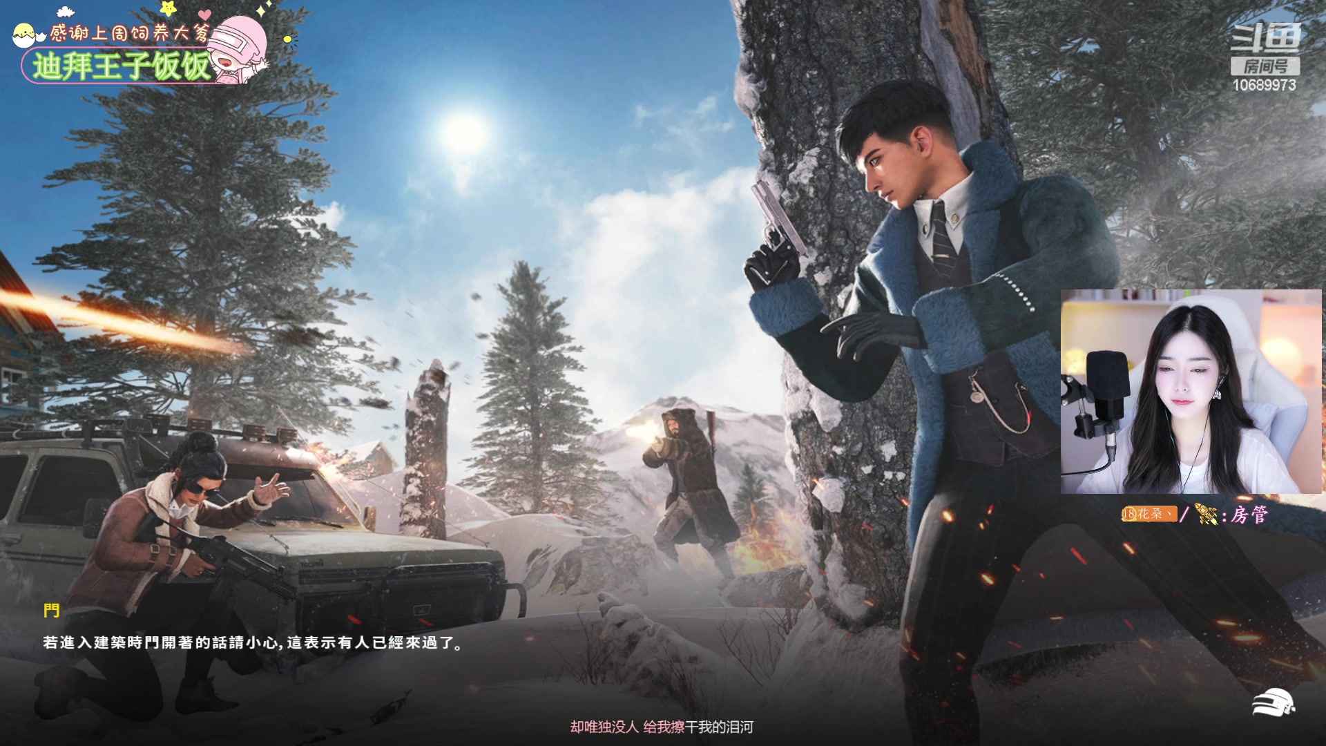 【2023-07-26 18点场】花桑丶065：【花桑】这个女孩有点甜~