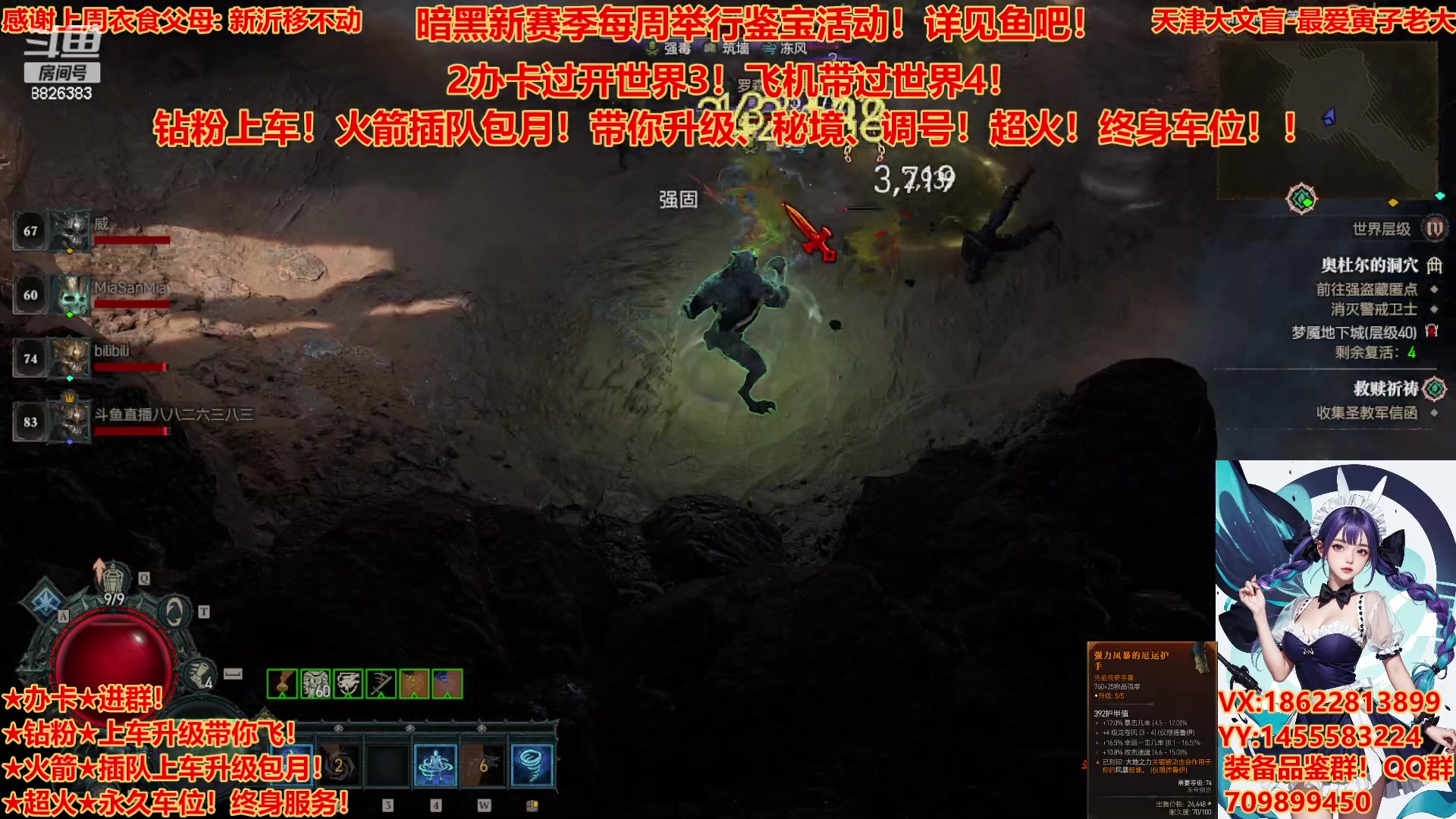 【2023-7-24 10点场】天津大文盲:带升级有车位！