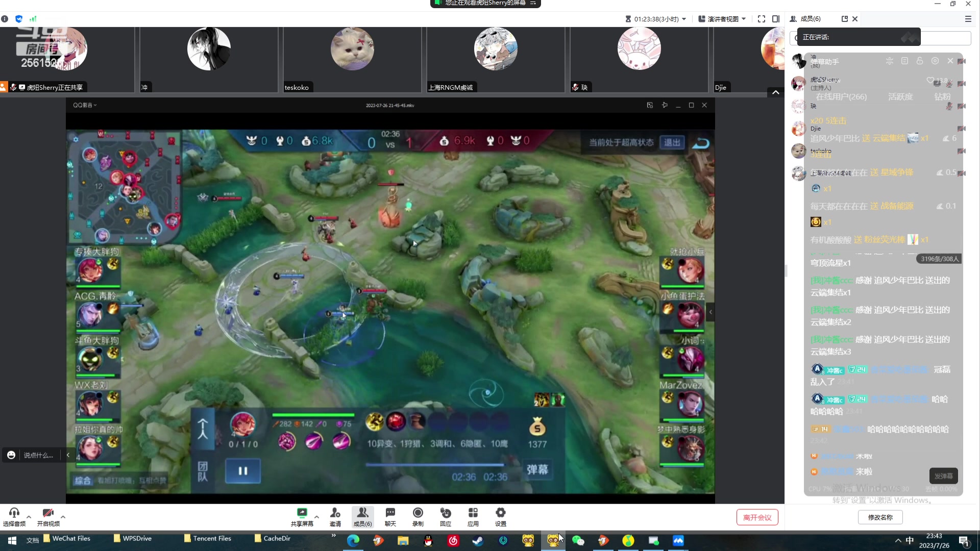 【2023-07-26 23点场】冲酱ccc：一个赞加粉丝团！这个主播心态真的好！