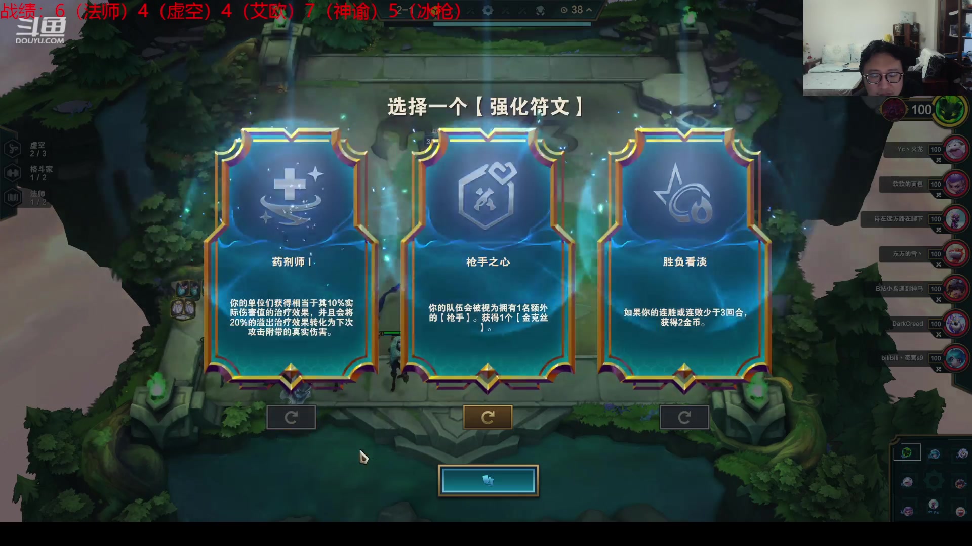【2023-07-27 00点场】教练JoKer：复一下看看
