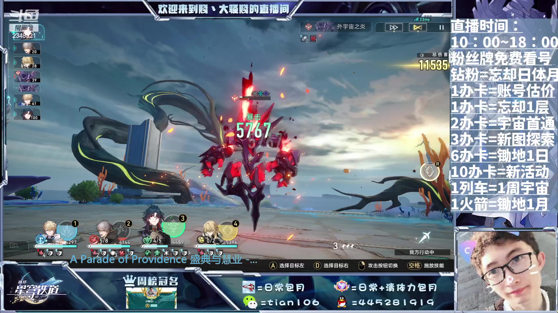 【2023-07-27 13点场】賤丶大骚賤：专业全能帮帮帮帮帮