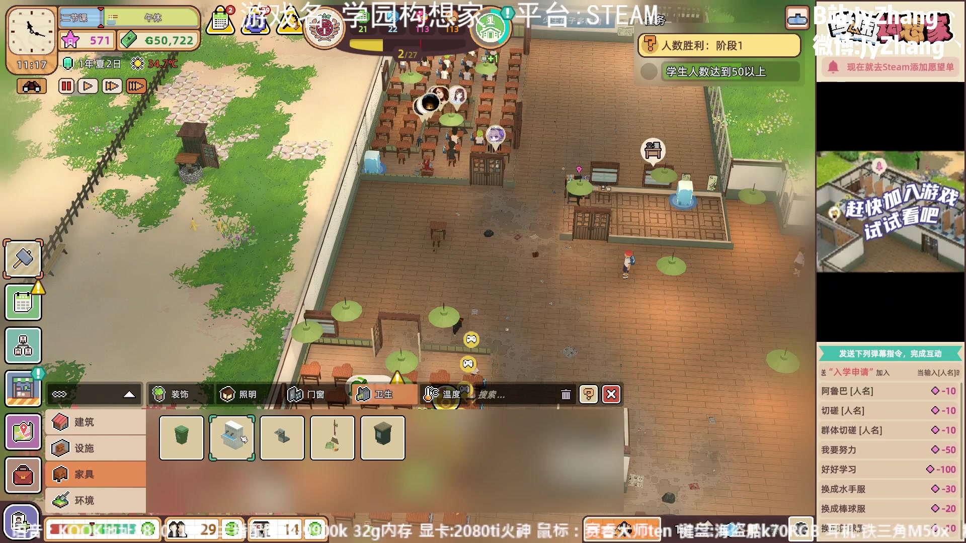【2023-07-27 21点场】JyZhang：【Jy张】这个游戏真不错
