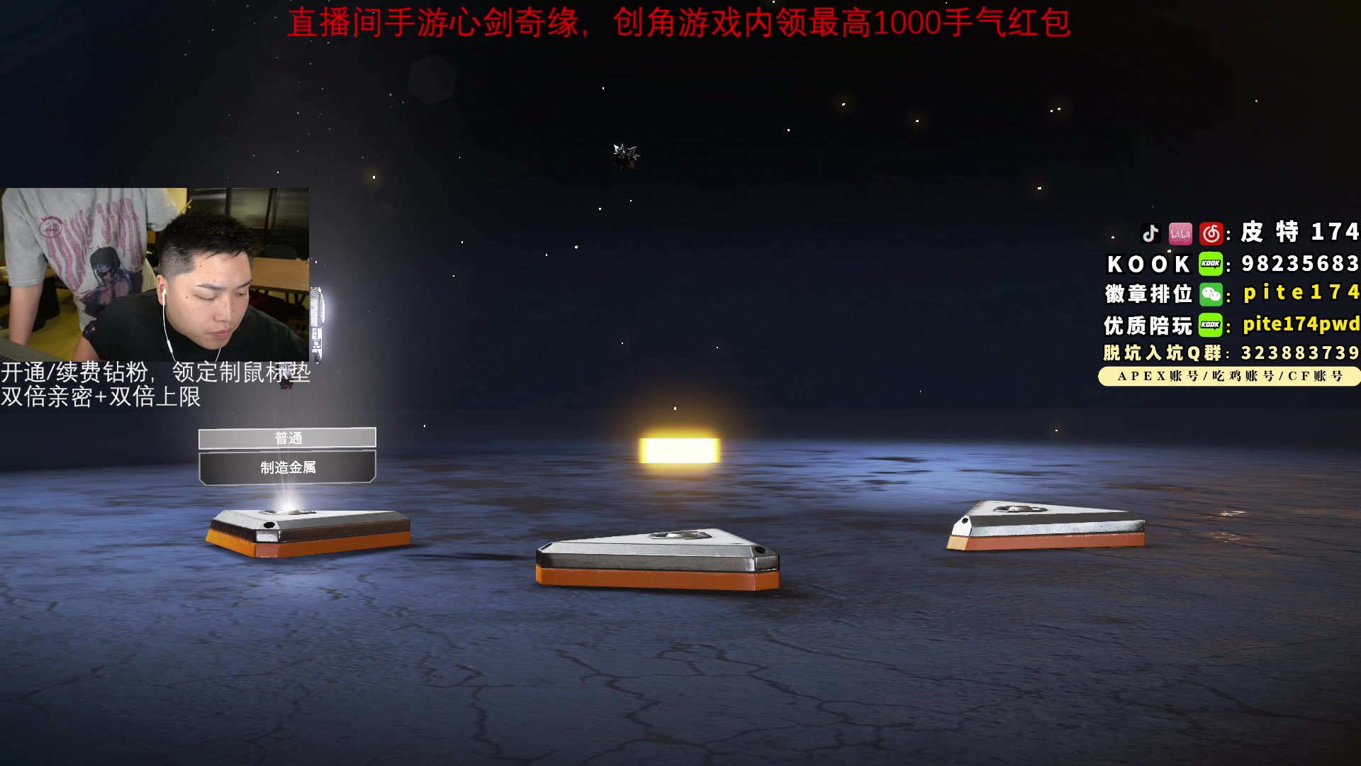 【2023-07-26 23点场】皮特174：6点现金杯，6点现金杯，