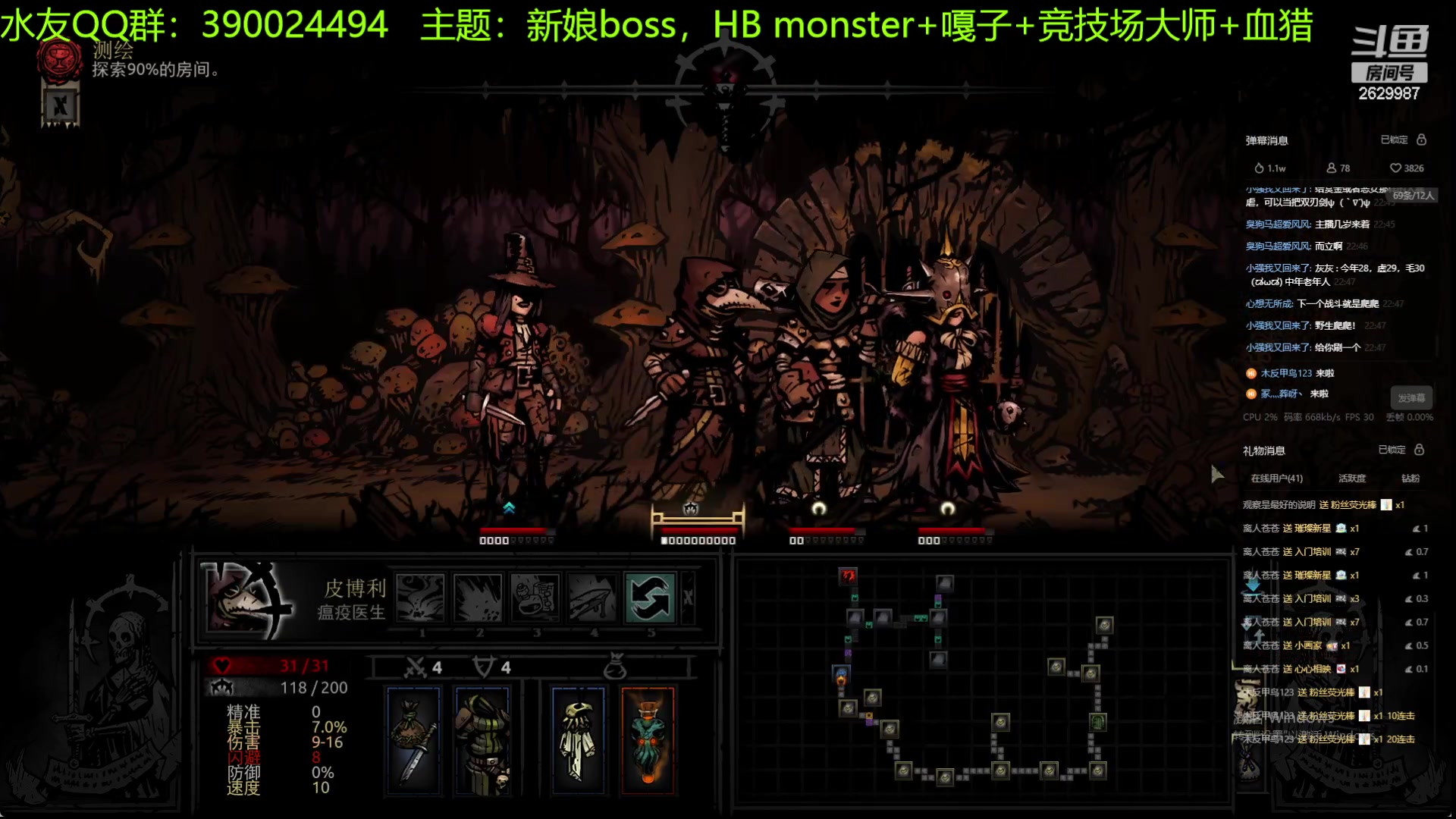 【2023-07-24 22点场】下人灰：在疯狂之后~准备试试DD1