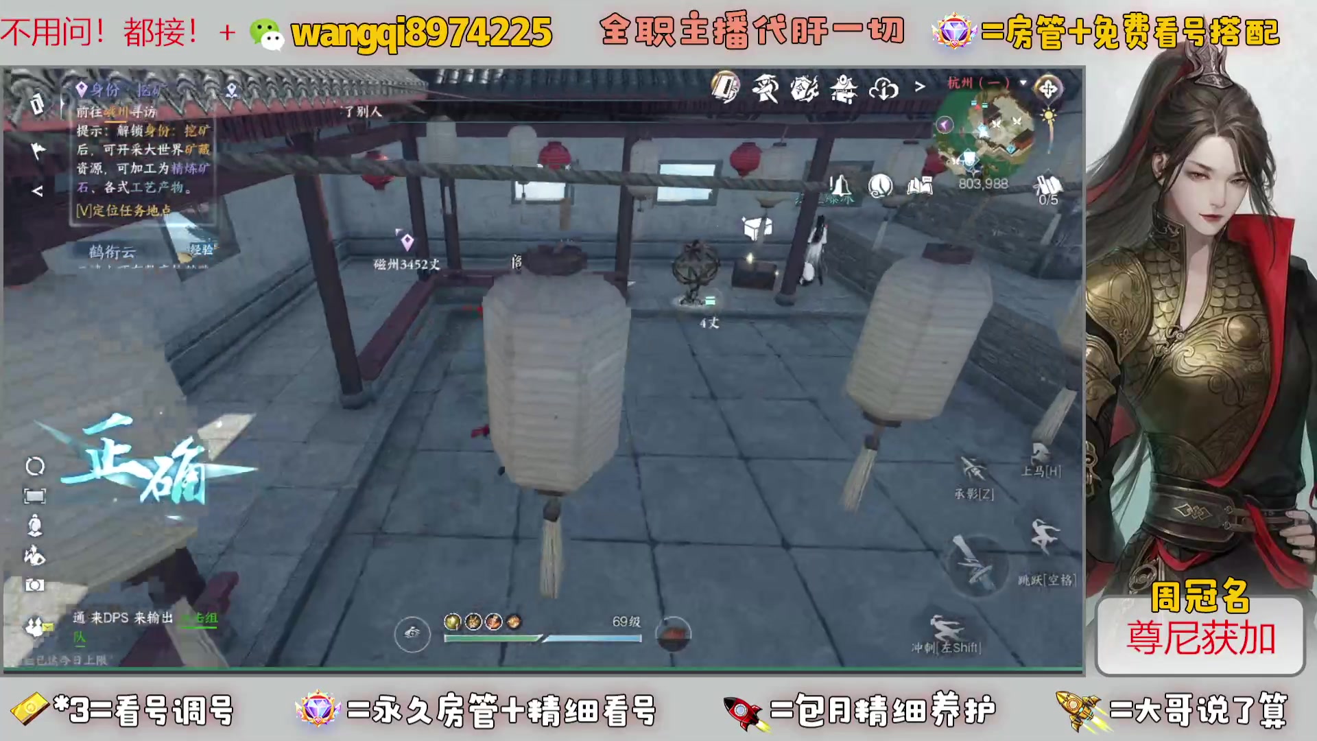 【2023-7-26 13点场】东北王大叔:看号探索帮一切！全职业大师！全职主播！