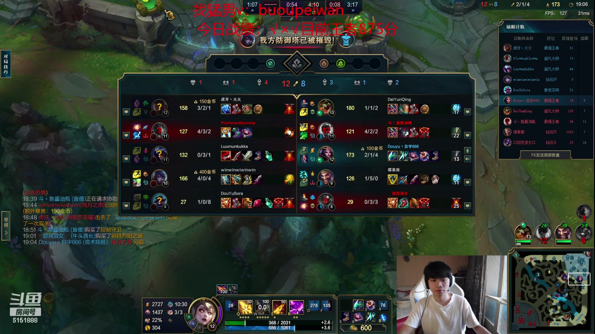 【2023-07-25 11点场】自宇666：7天不上前三剃光头！