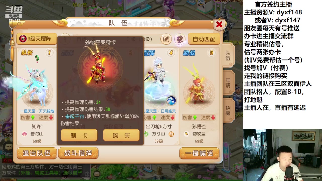 【2023-07-27 18点场】我叫小小小方：专业精锐找号估号帮看号