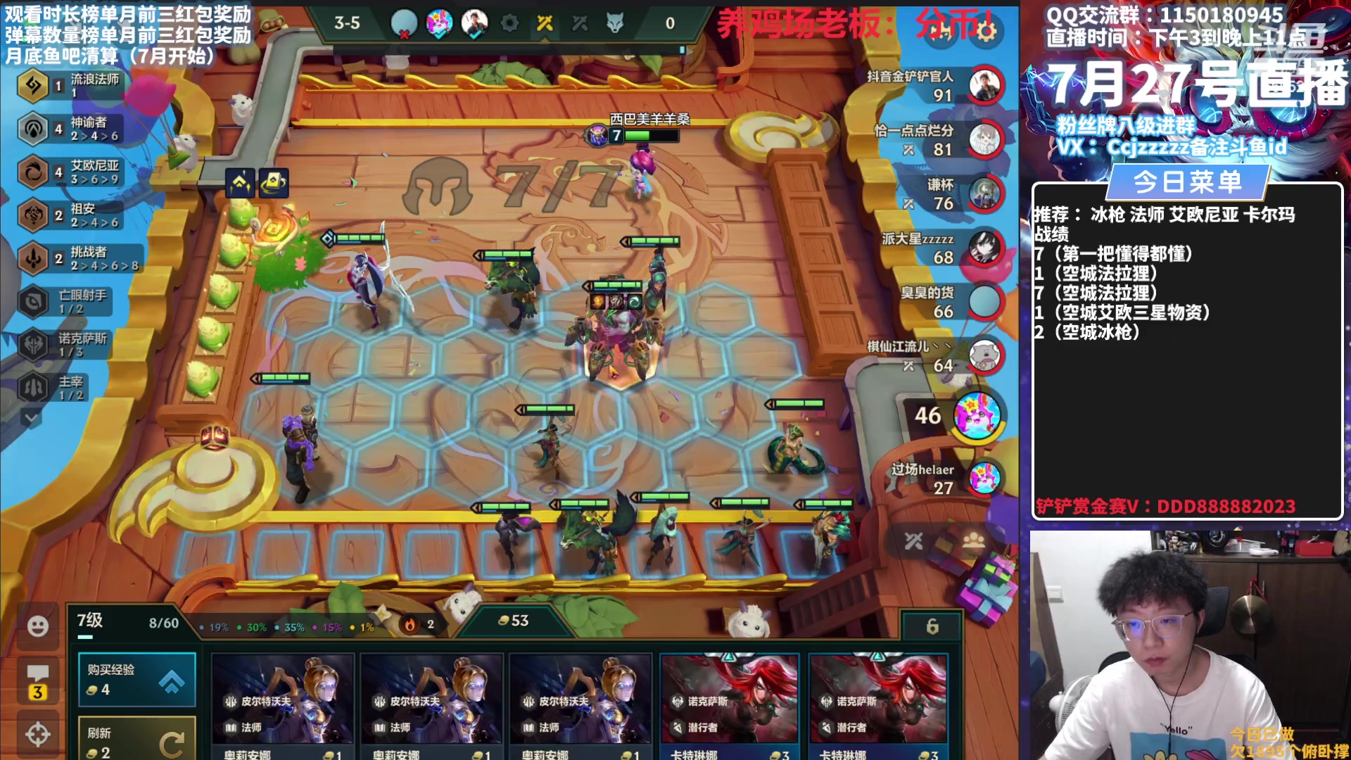 【2023-07-27 18点场】不太嘻哈的Ccj：S3银河战争提前体验！！！