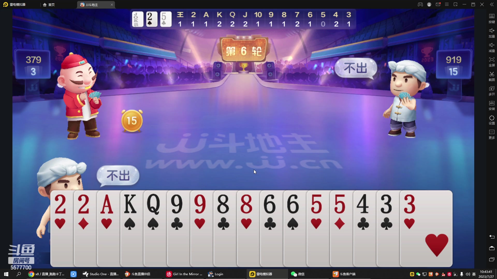 【2023-07-27 10点场】x8丿：X8:双倍亲密度。