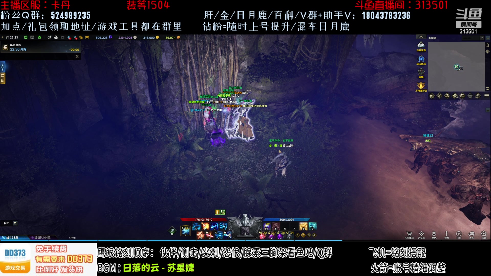 【2023-7-26 21点场】313501丶Boss:Boss鹰眼：带车日月鹿