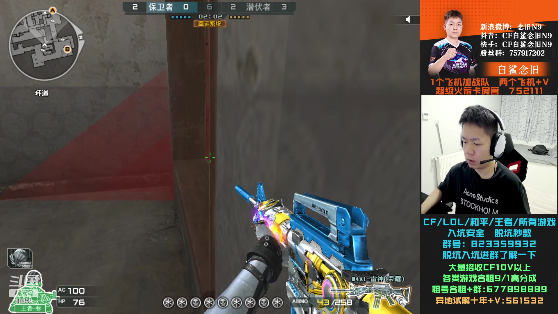 【2023-07-27 00点场】白鲨念旧N9：双倍亲密度，一元卡粉丝牌