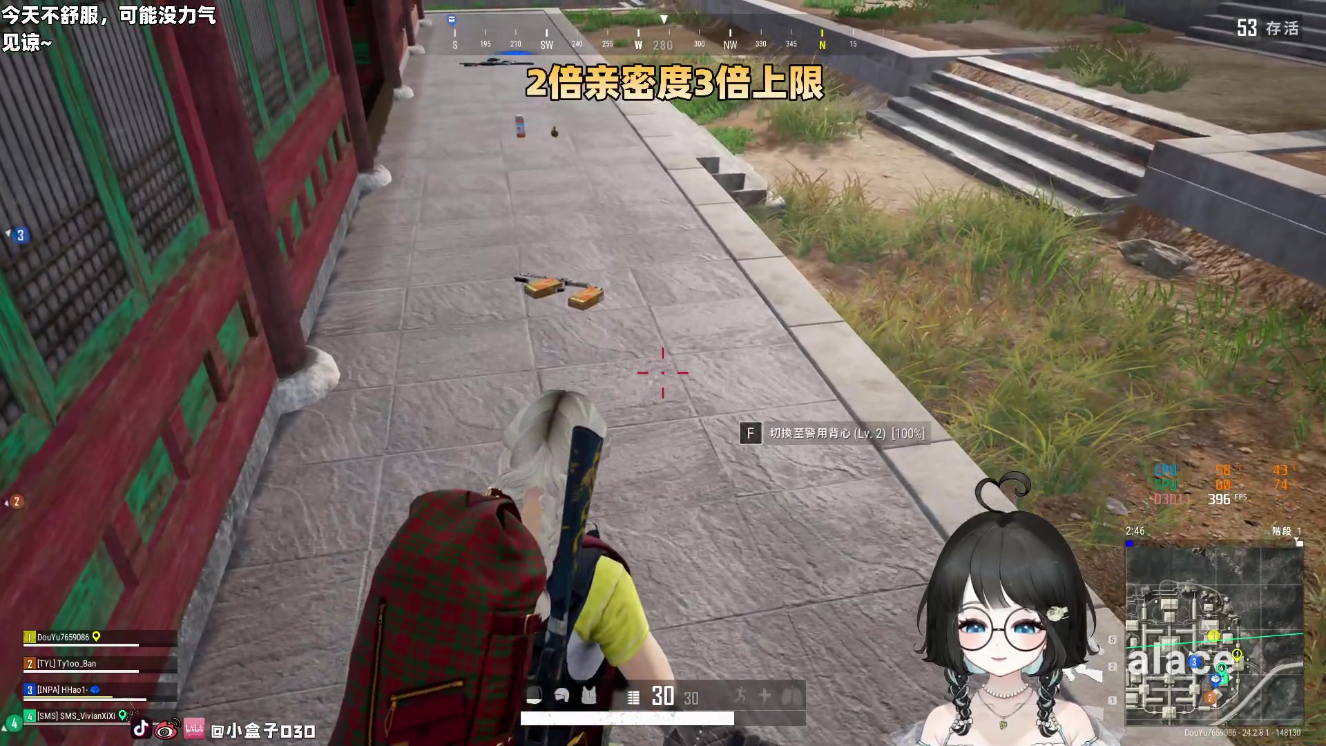 【2023-07-26 23点场】小盒子o3o：睡不饱小美女☆双倍亲密度