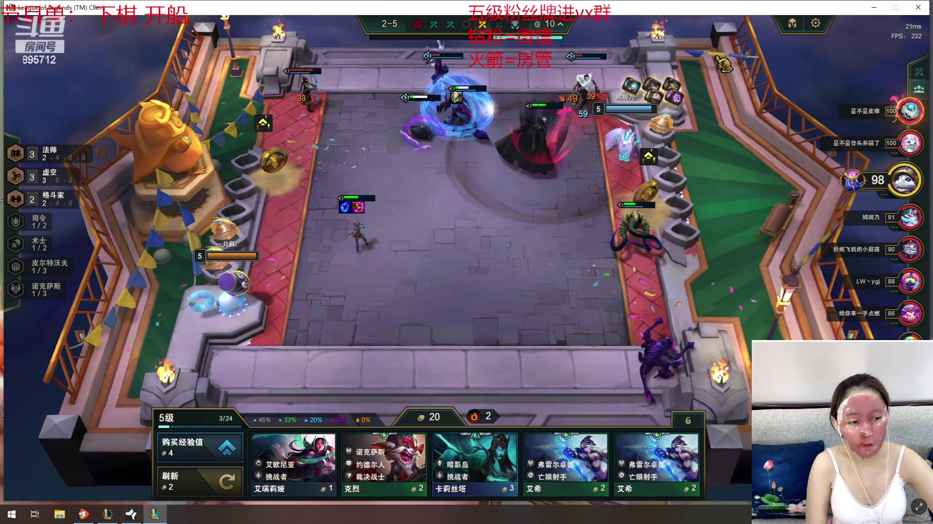 【2023-07-20 16点场】一只蘇l：蘇宝：新版本下棋！