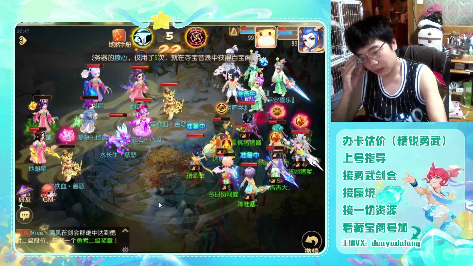【2023-07-26 22点场】霹雳达浪娃：达浪：勇武大聪明
