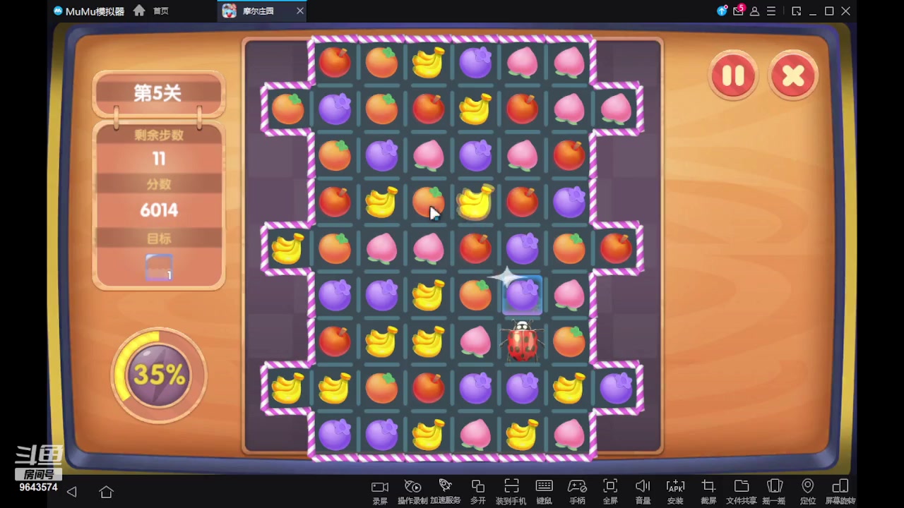 【2023-07-26 21点场】小强超爱玩：为了庄园冲鸭