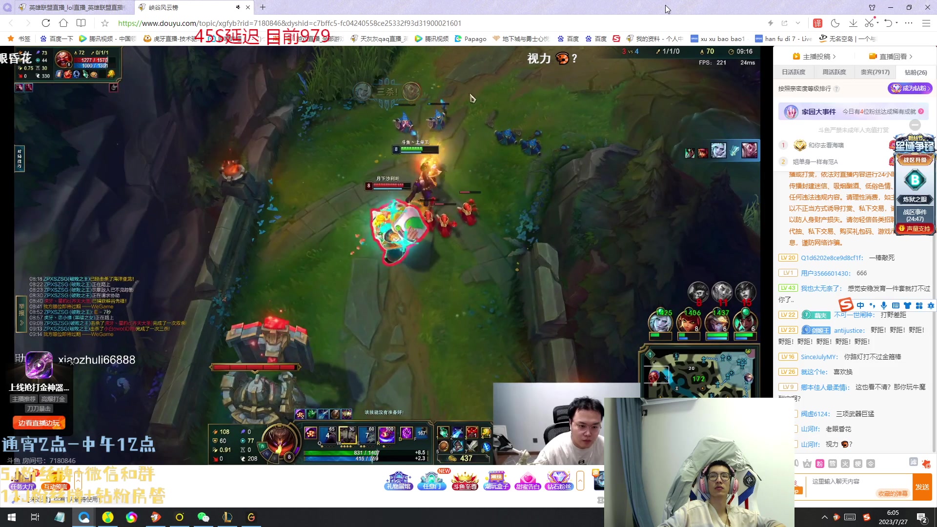 【2023-07-27 05点场】天灰灰qaq：单排峡谷王者  冲第一